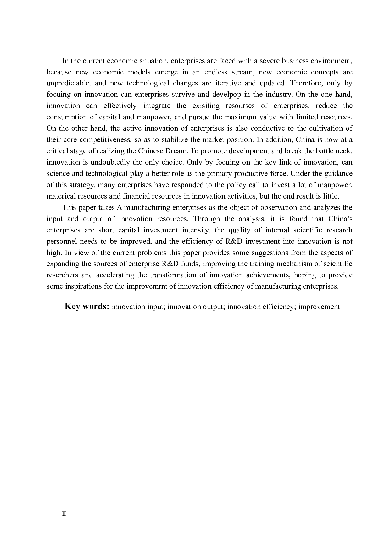 A公司创新效率分析及提升策略研究-15456字.docx 第2页