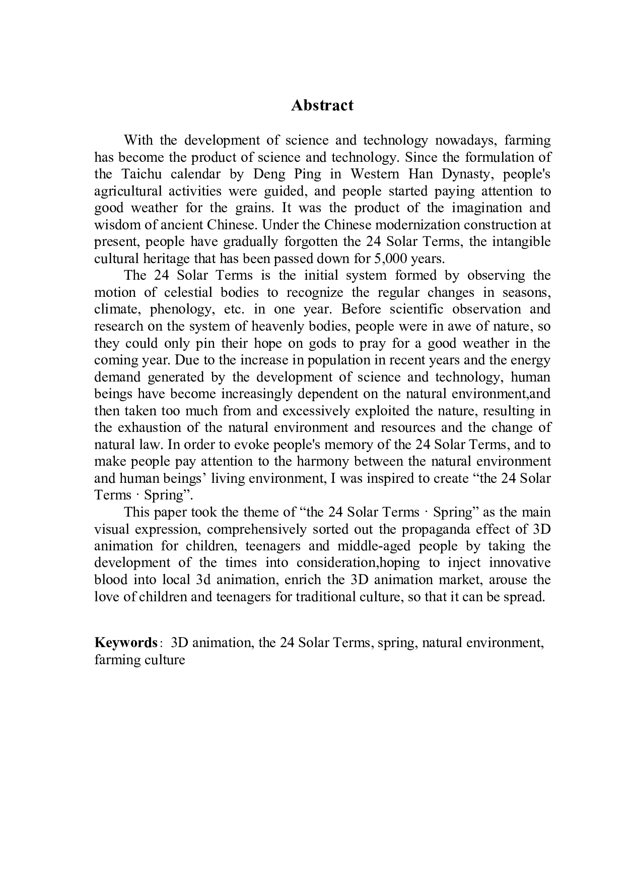 文化创意与非物质文化遗产的应用与研究&mdash;&mdash;以三维动画《二十四节气&middot;春》-928字.pdf 第2页