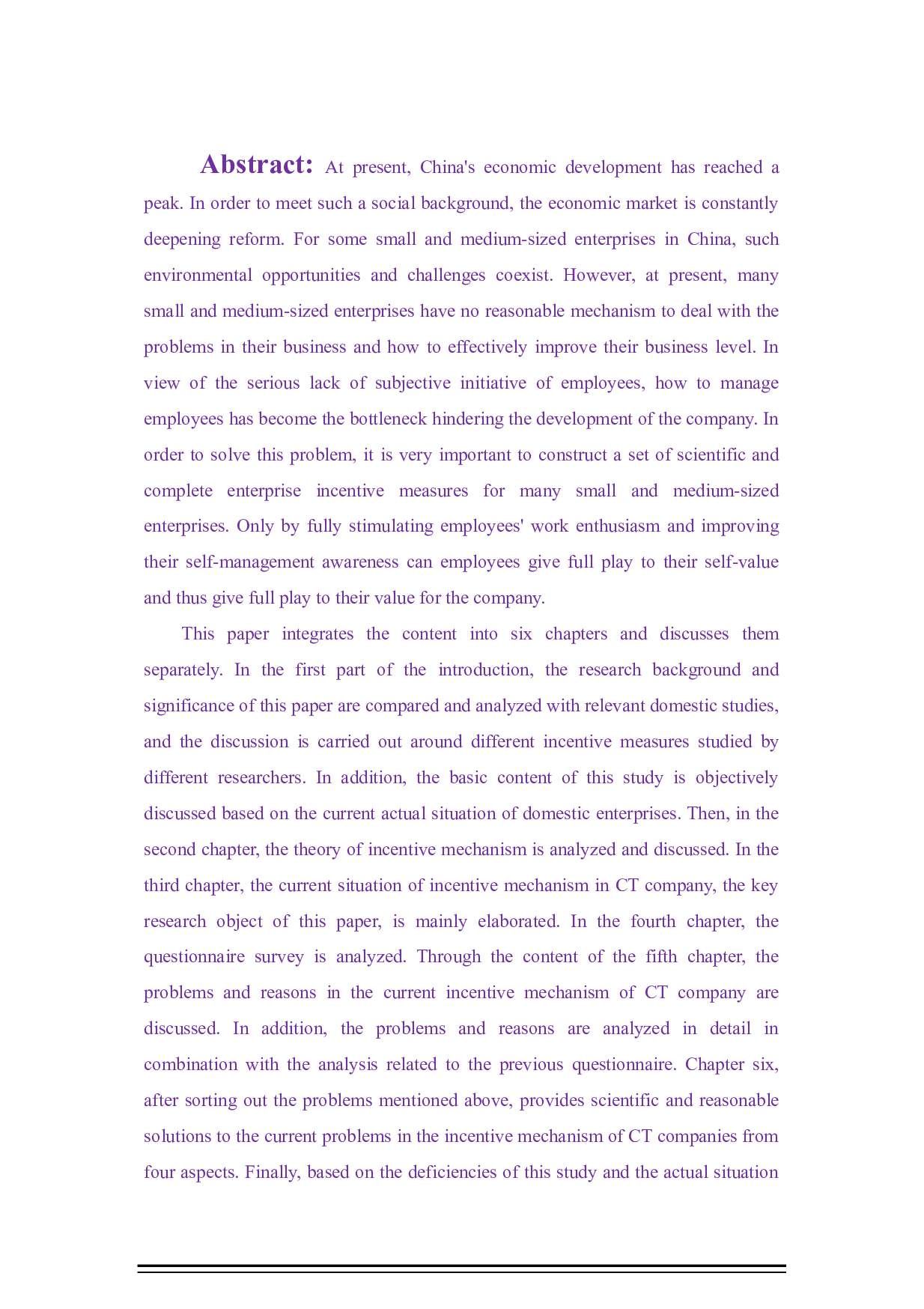 ct企业激励机制存在问题及对策研究-18329字.docx 第2页