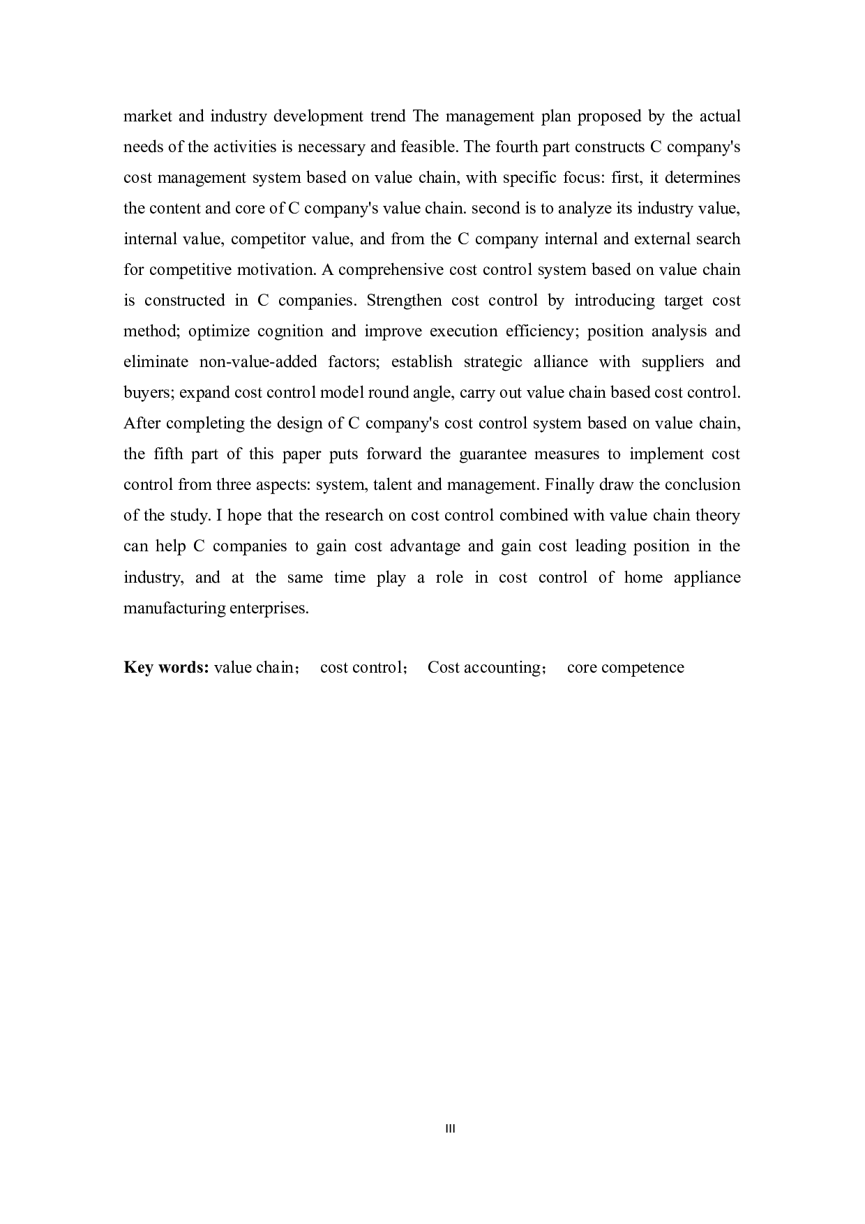 C公司基于价值链的成本控制研究-31740字.docx 第4页