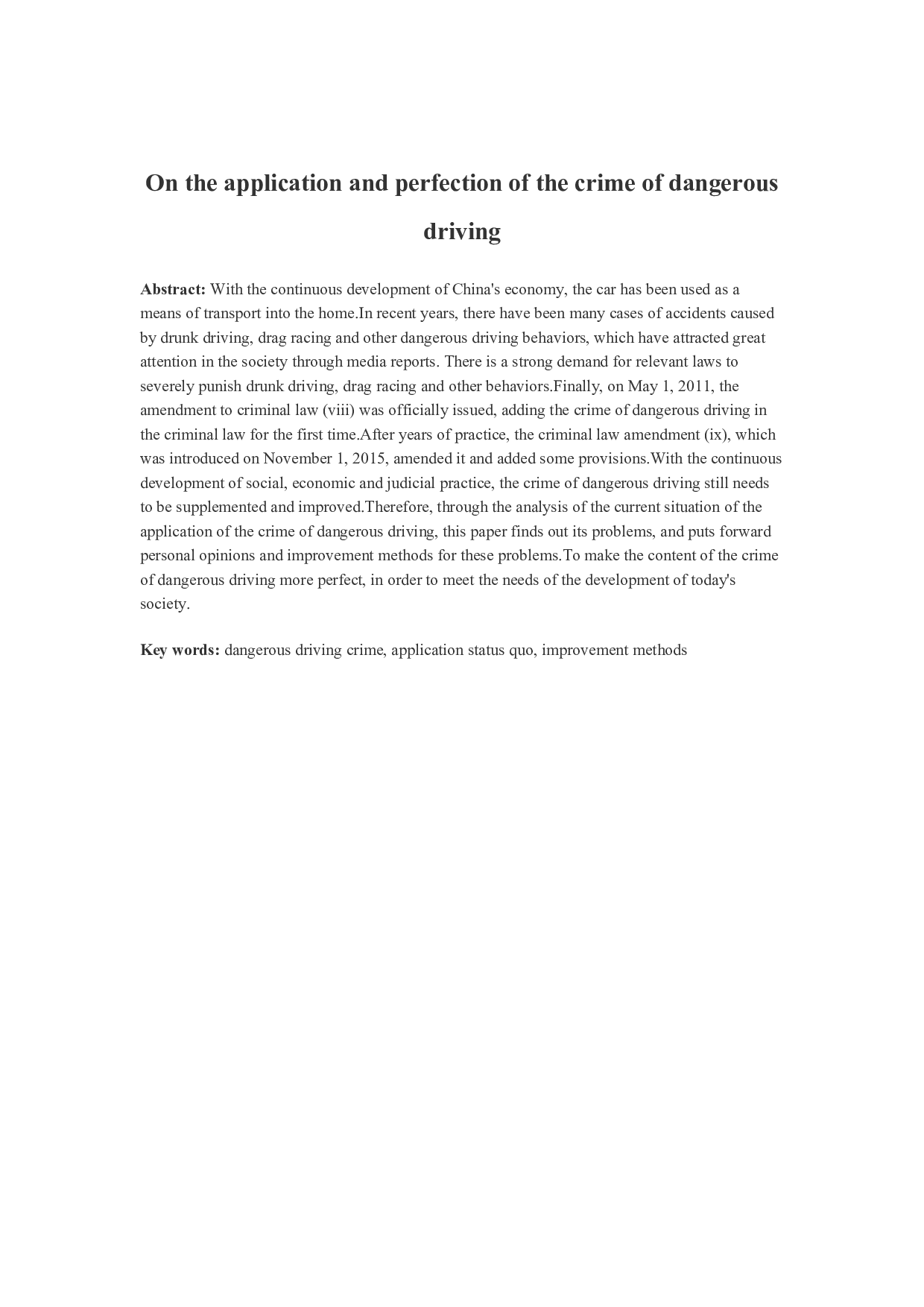 On the application and perfection of the crime of dangerous driving-8423字.docx 第1页