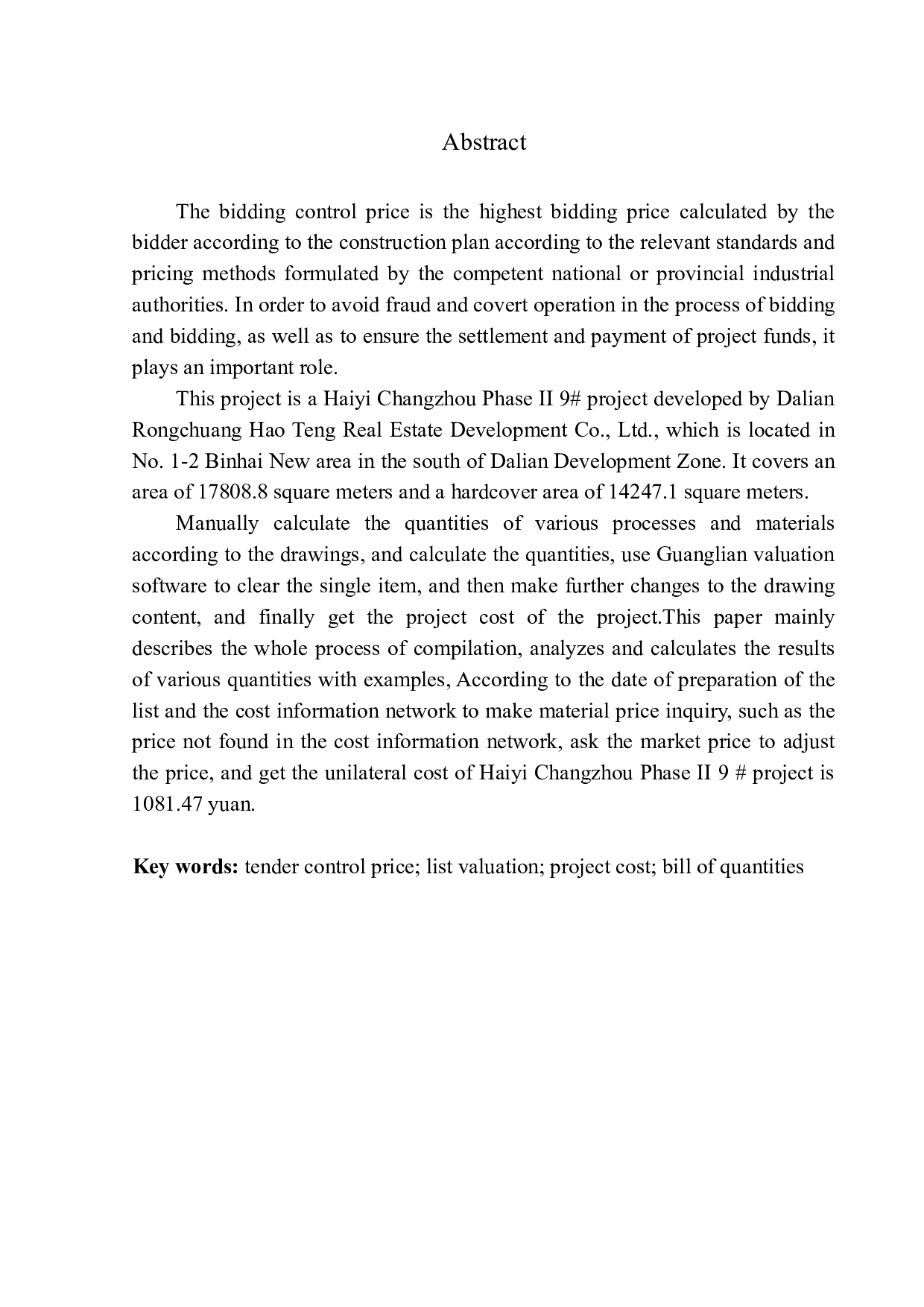 大连融创海逸长洲二期9号楼精装修工程招标控制价编制-20049字.docx 第2页