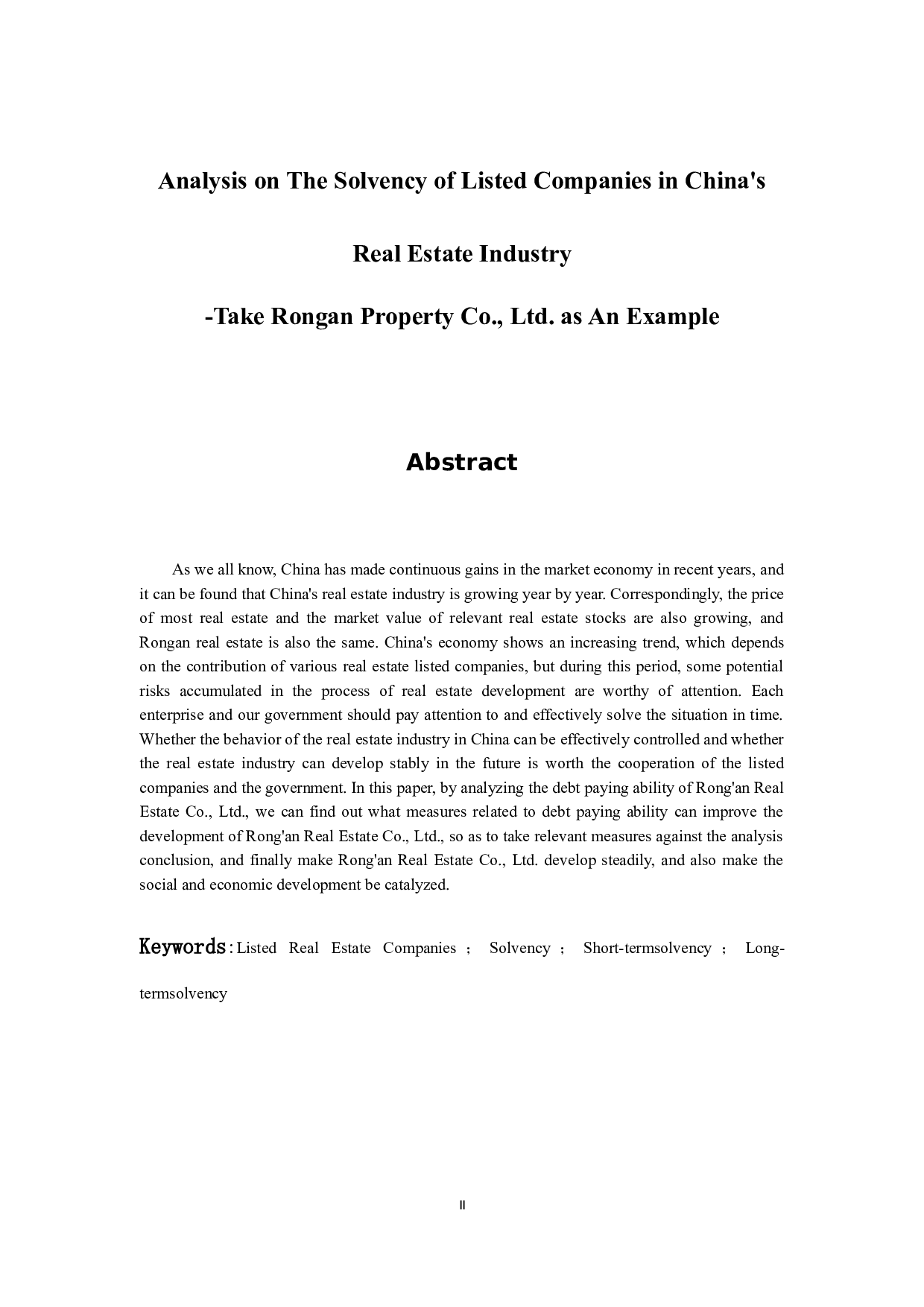 我国房地产行业上市公司偿债能力分析&mdash;&mdash;以荣安地产股份有限公司为例-10481字.docx 第2页