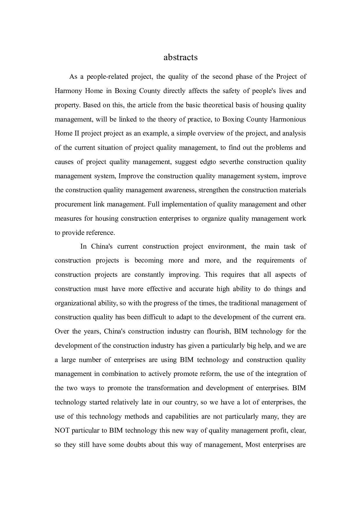 博兴县和谐家园二期项目质量管理研究-23747字.docx 第3页