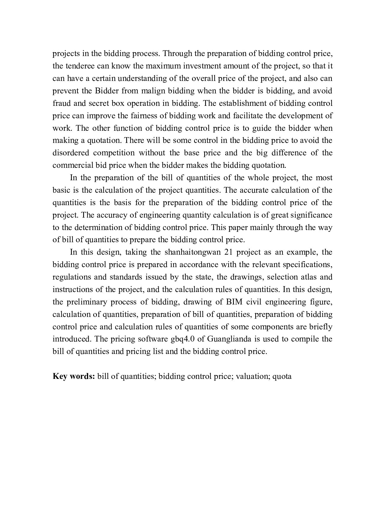 山海同湾21号项目招标控制价编制-24604字.docx 第3页