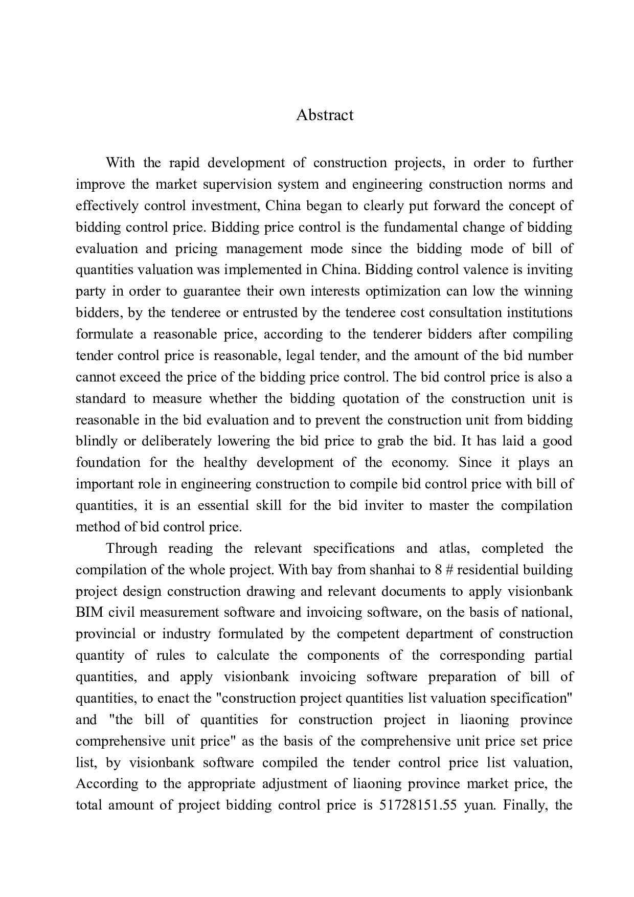 山海同湾8号楼项目招标控制价编制-32891字.docx 第4页