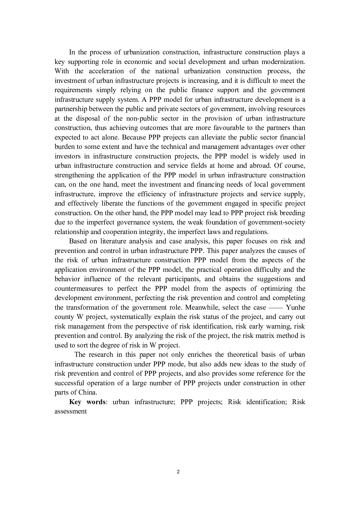 城市基础设施建设PPP模式的风险及其防控研究&mdash;&mdash;以云和县W项目为例-35851字.docx 第2页