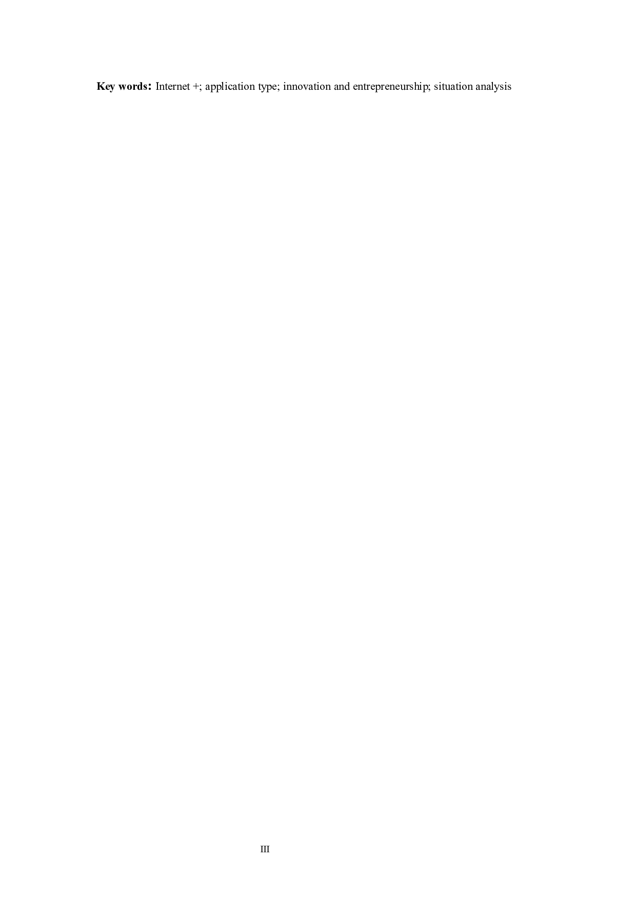 &rdquo;背景下的应用型本科大学生创新创业现状研究-14537字.docx 第3页