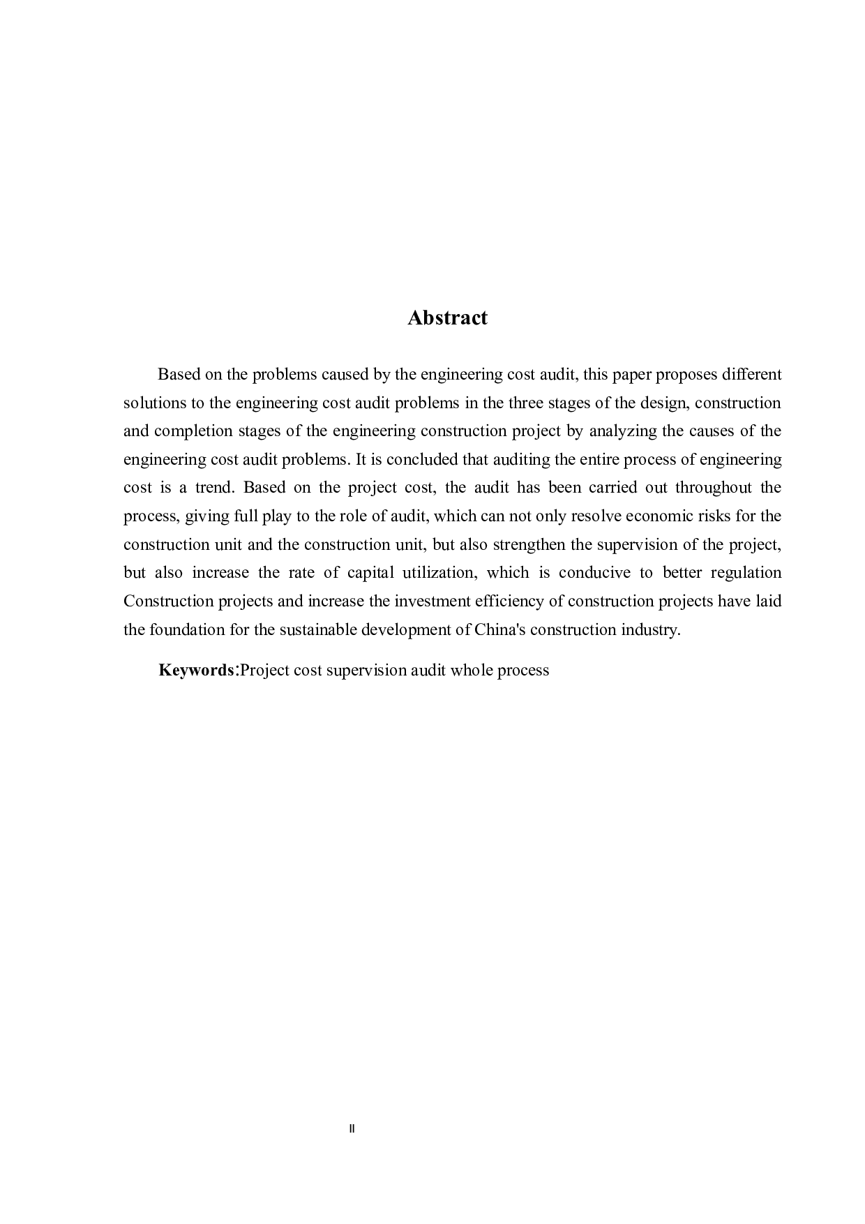 工程造价审计问题研究-11524字.docx 第2页