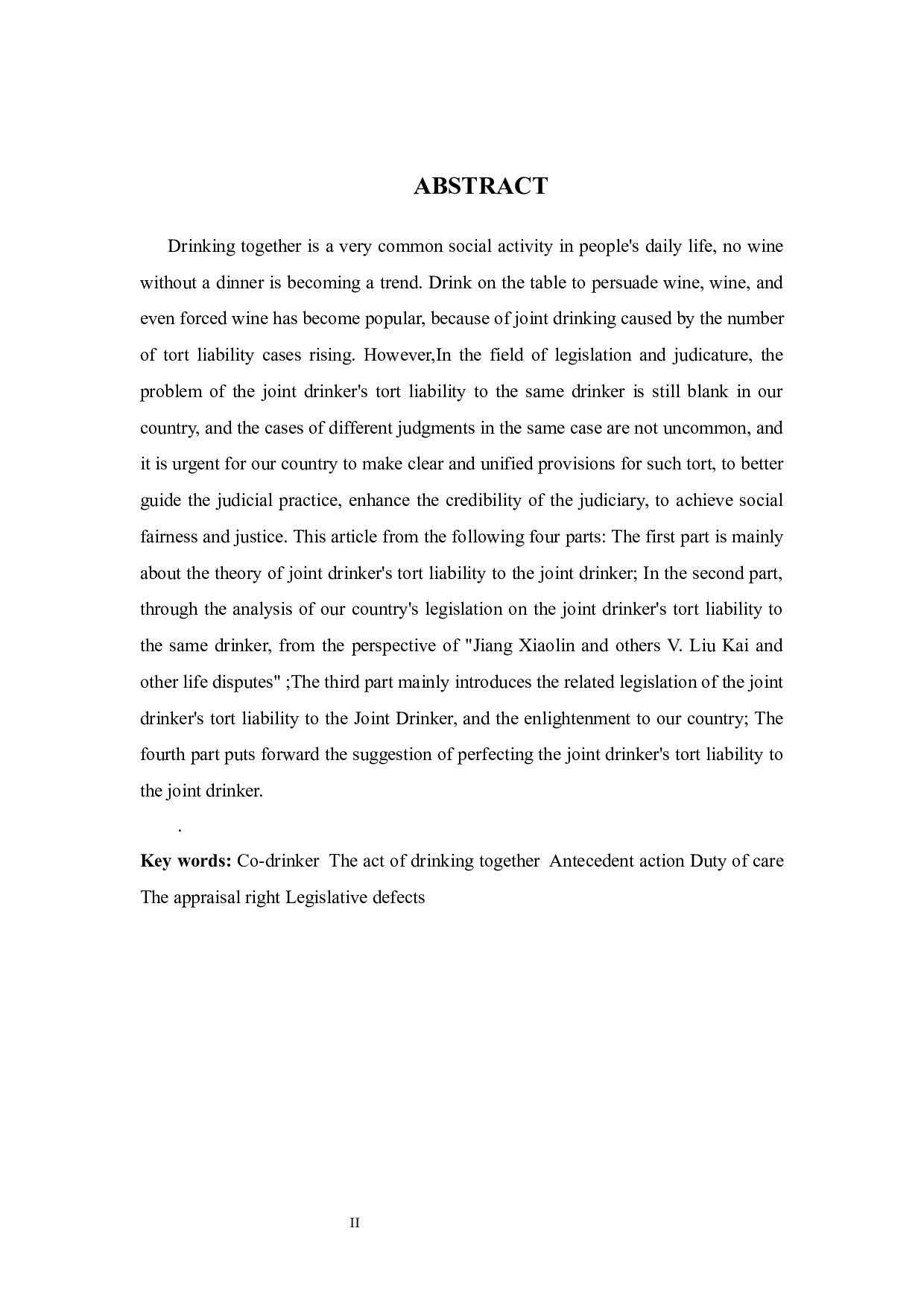 以&ldquo;蒋晓林等诉刘凯等生命权纠纷案&rdquo;为视角-15401字.docx 第2页