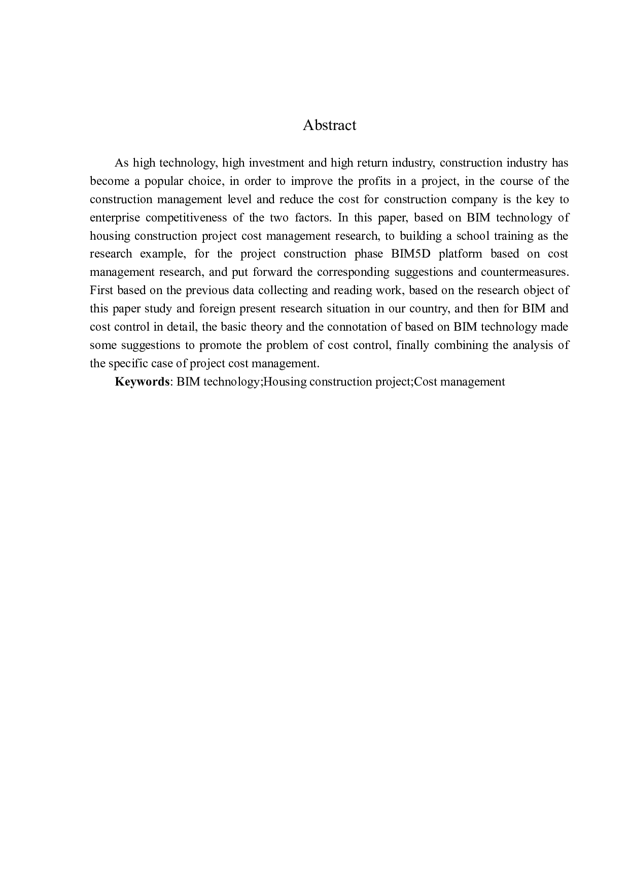 基于BIM技术的房屋建筑项目成本管理-14665字.docx 第2页