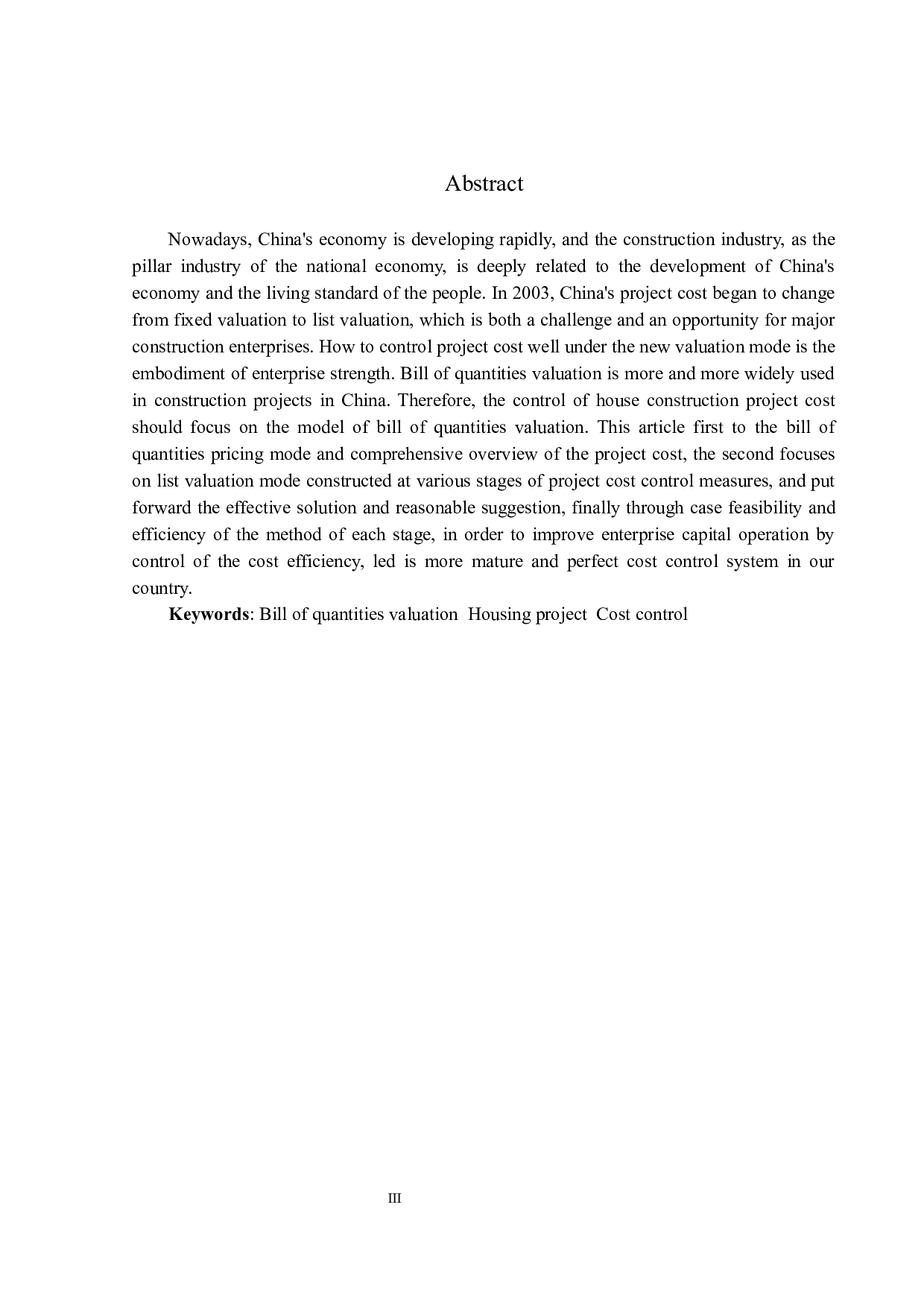 工程量清单计价模式下房建工程造价措施研究20200506-16100字.docx 第2页