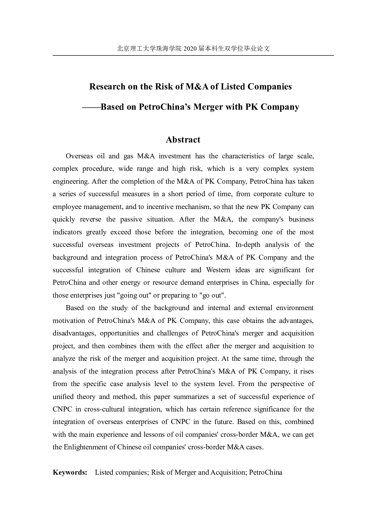 上市公司并购风险问题研究&mdash;&mdash;以中石油并购PK公司为例-1726字.pdf 第2页