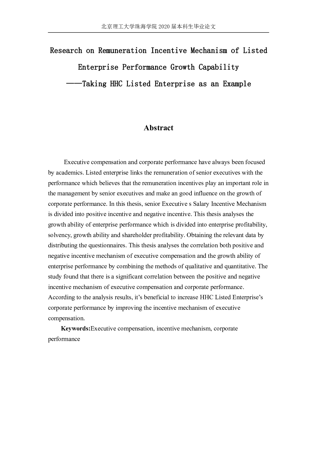 上市公司薪酬激励机制与企业绩效增长能力研究&mdash;&mdash;以HHC上市公司为例-5506字.pdf 第2页