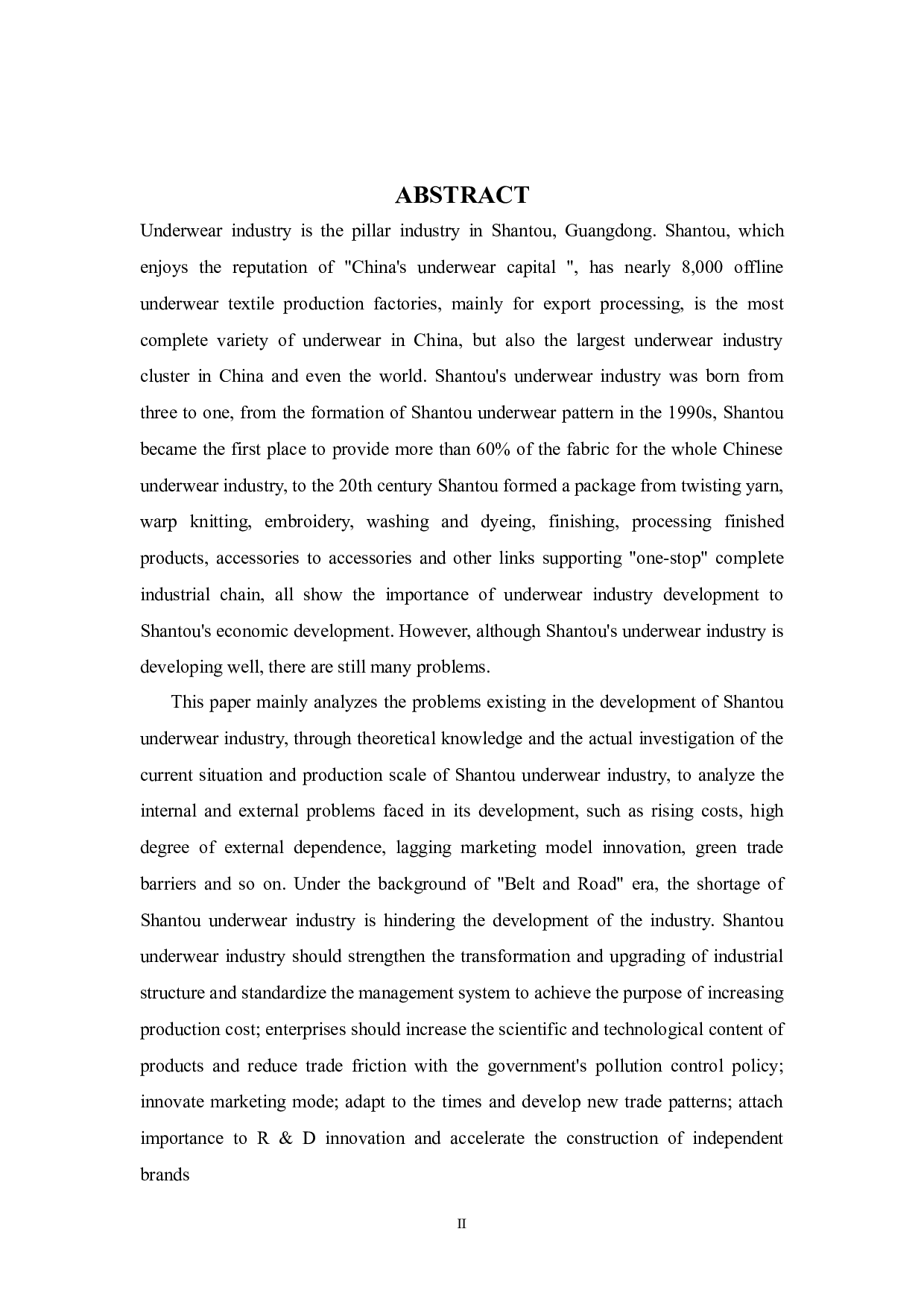浅析汕头市内衣产业的现状、问题及对策-11122字.docx 第2页