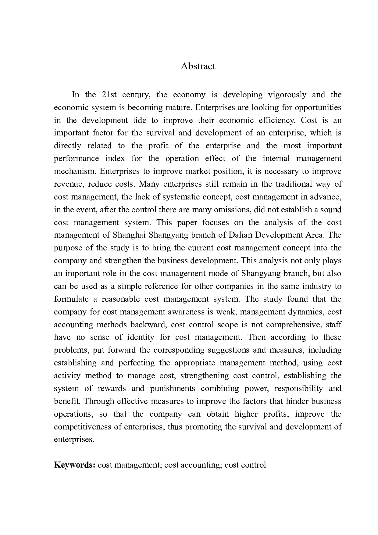 上海尚扬大连开发区分公司成本管理问题分析-9914字.docx 第2页