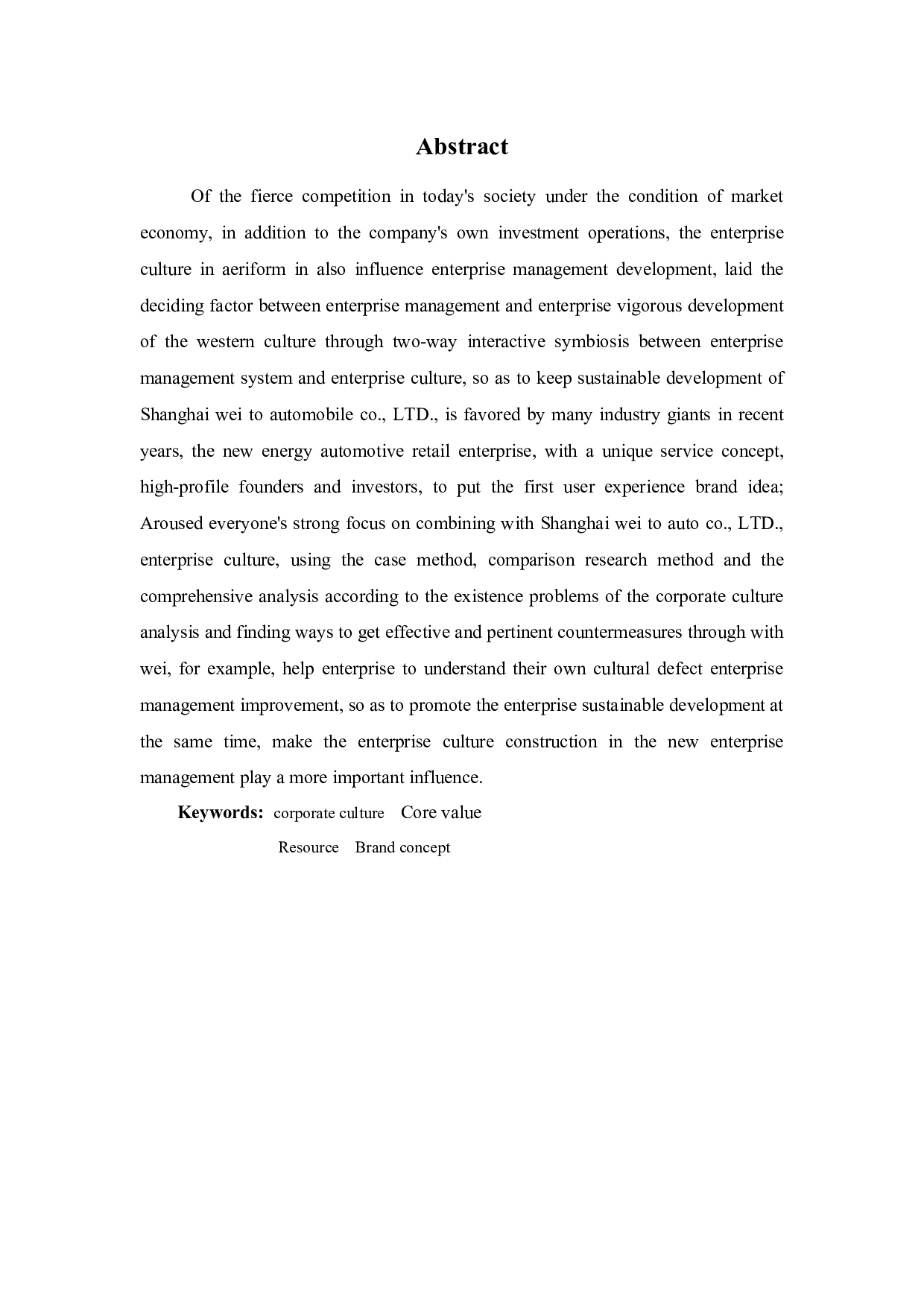 上海蔚来汽车有限公司企业文化建设研究-9942字.docx 第3页