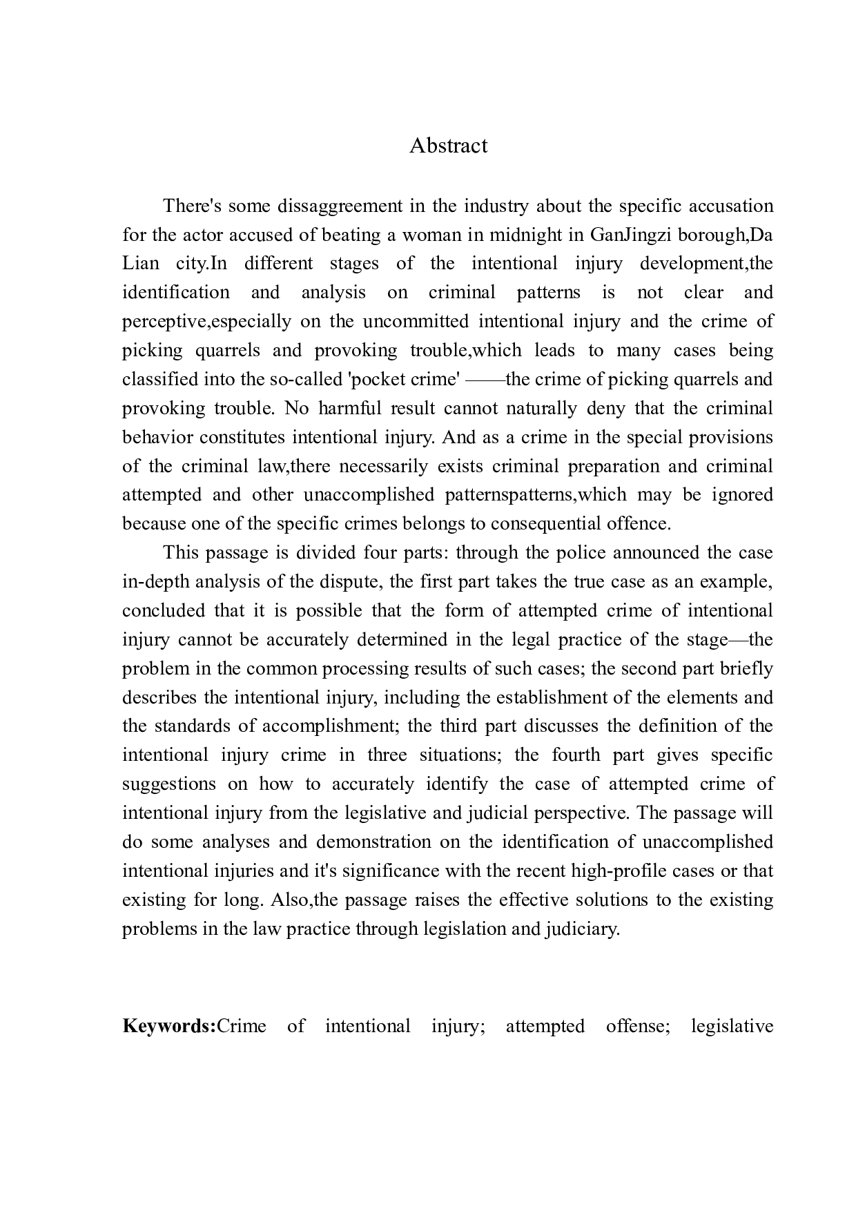 以大连甘井子区&ldquo;女子半夜遭殴打&rdquo;案为例-10619字.docx 第3页