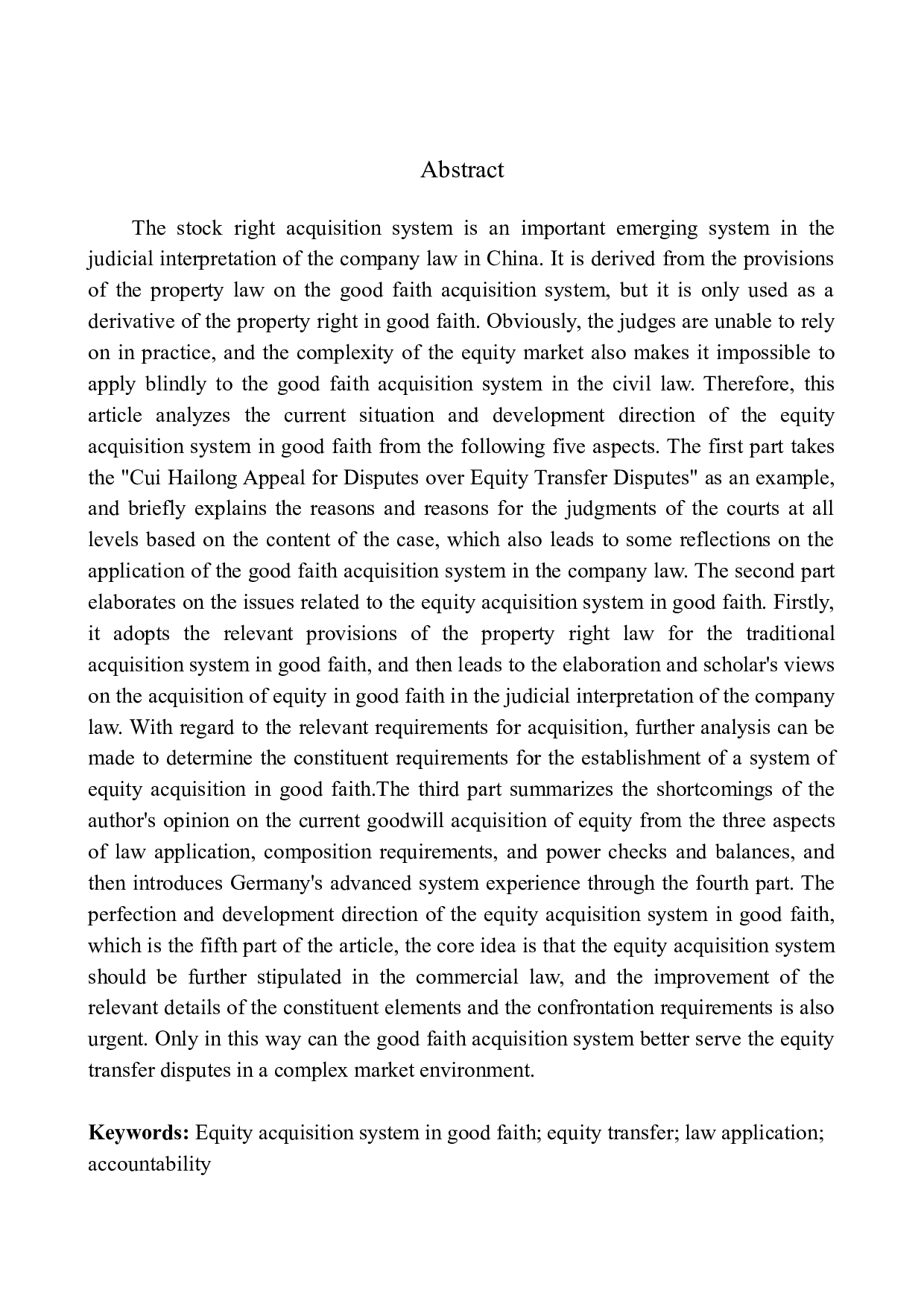 以崔海龙、俞成林与无锡市荣耀置业公司等股权转让纠纷上诉案为例-10347字.docx 第3页