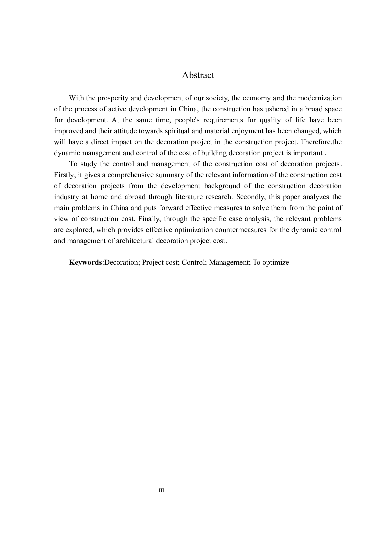 建筑装饰装修工程造价控制与管理-14033字.docx 第2页