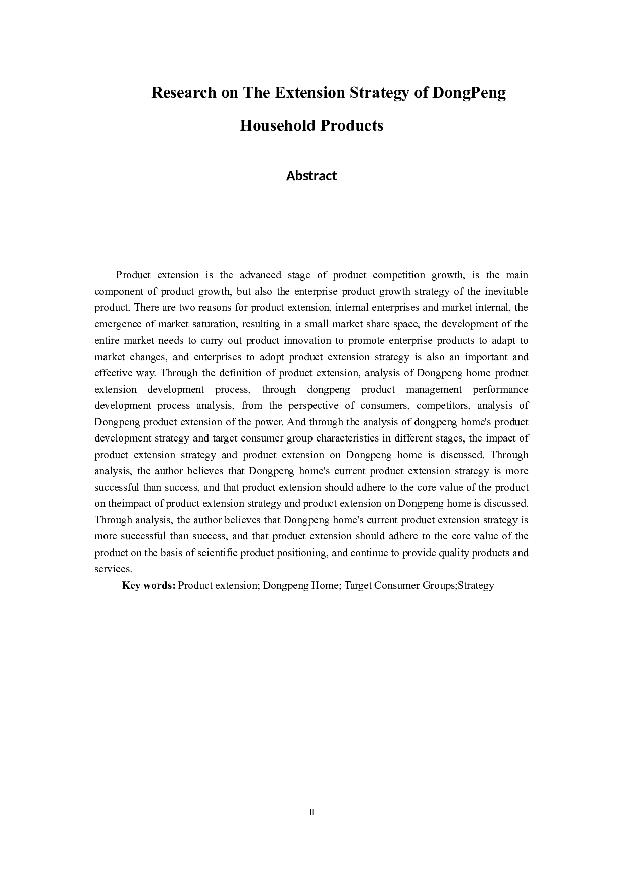 东鹏家居产品延伸策略研究-10439字.docx 第2页