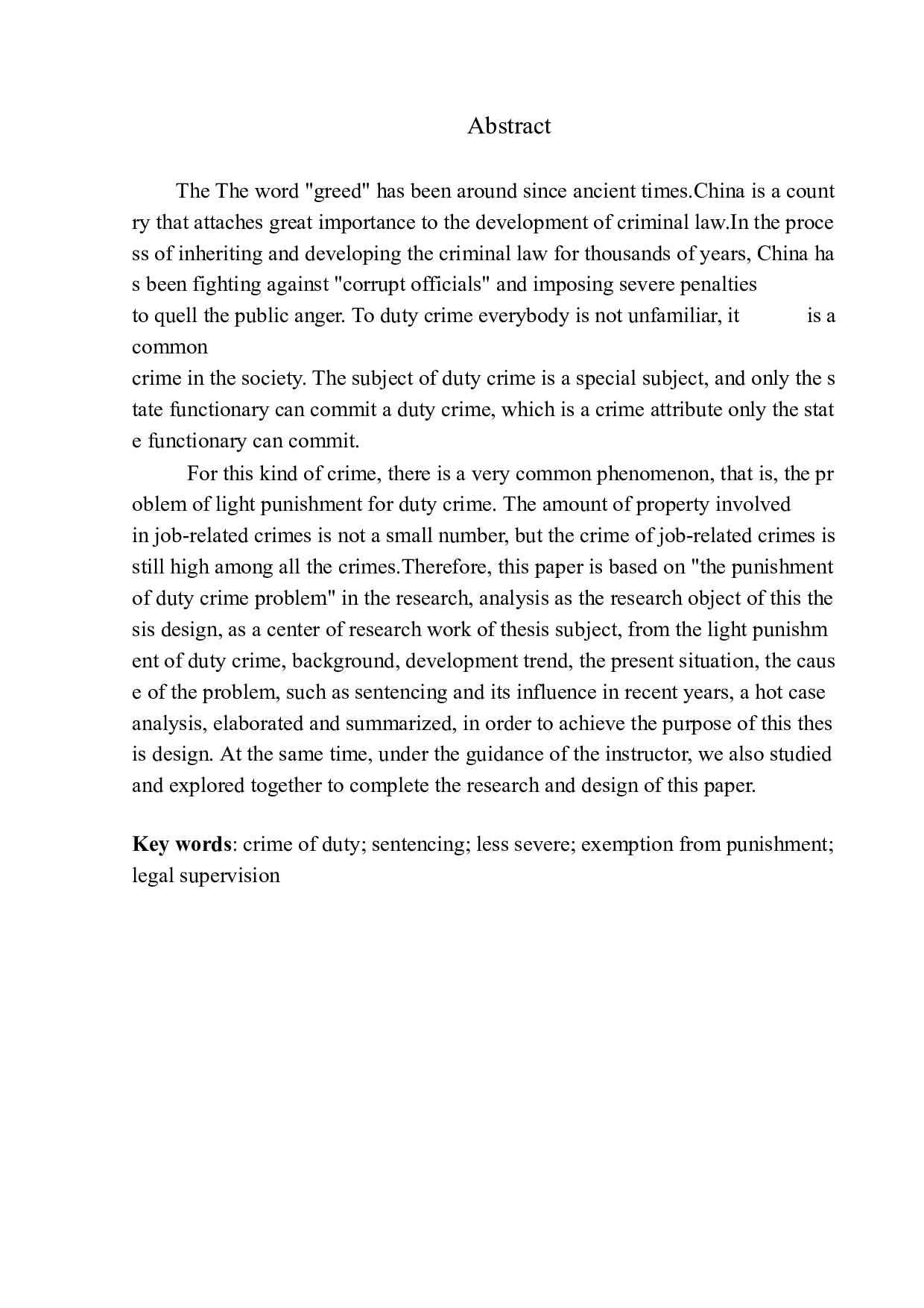 以广元市扶贫和移民工作局原党组成员、副局长程朝松涉嫌受贿案为例-15533字.docx 第2页