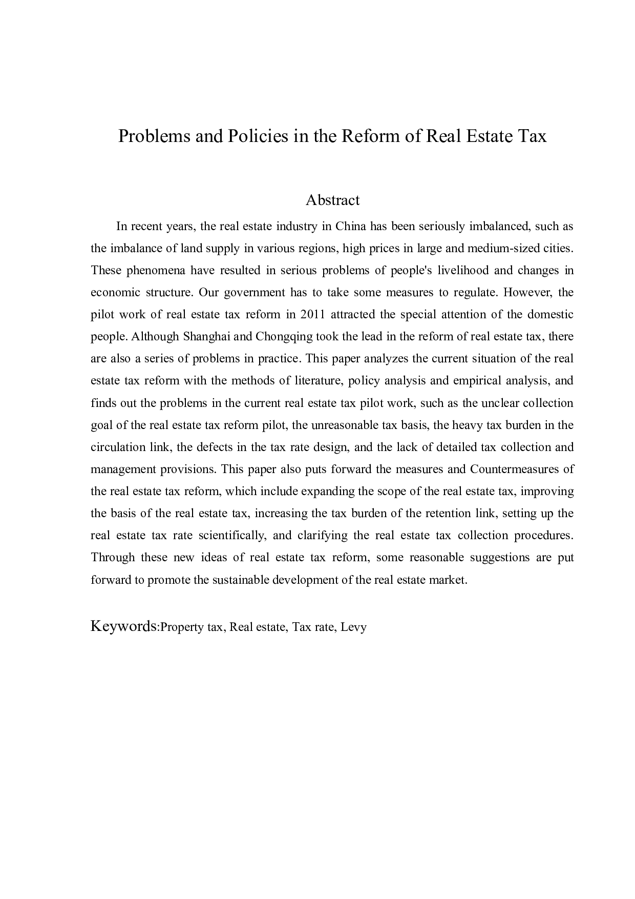 房产税改革的问题及政策-12606字.docx 第4页