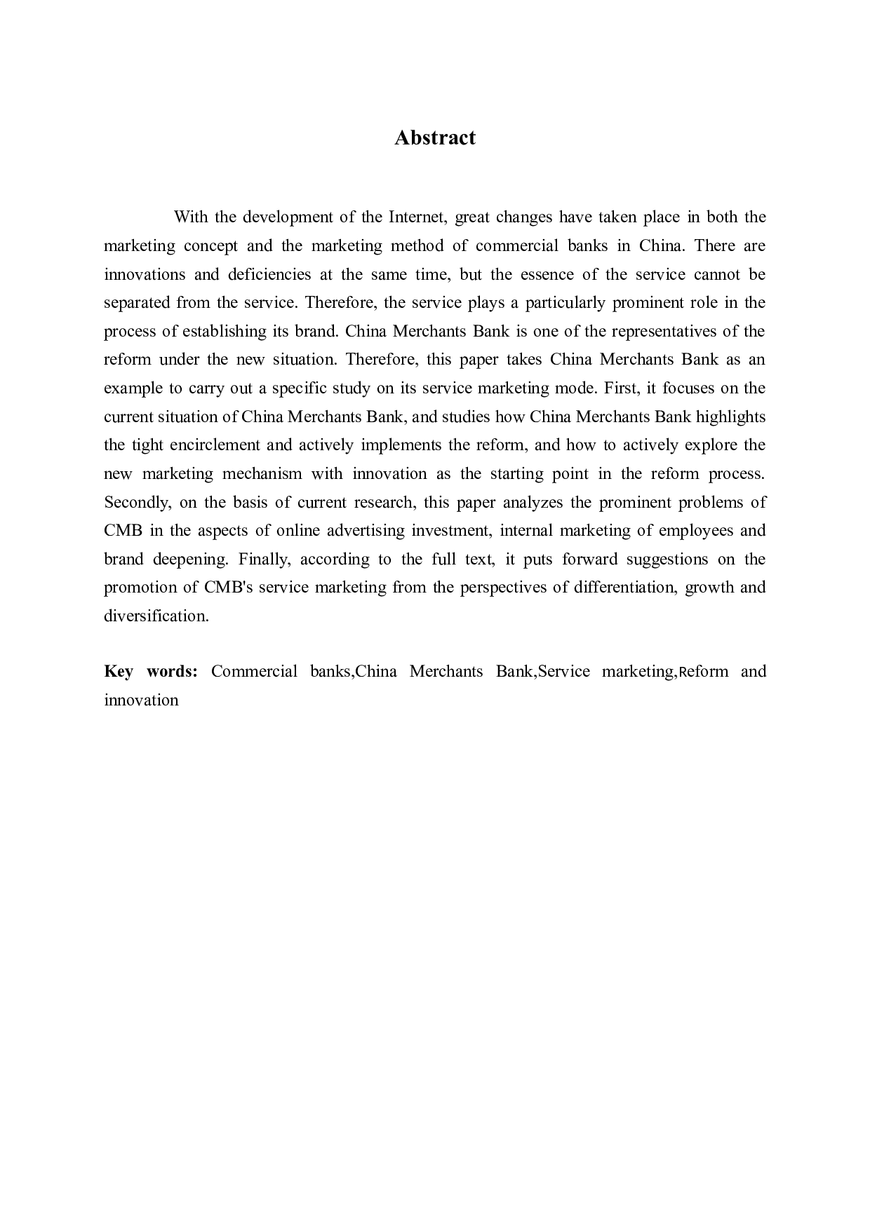 中国商业银行的服务营销研究-16193字.docx 第2页