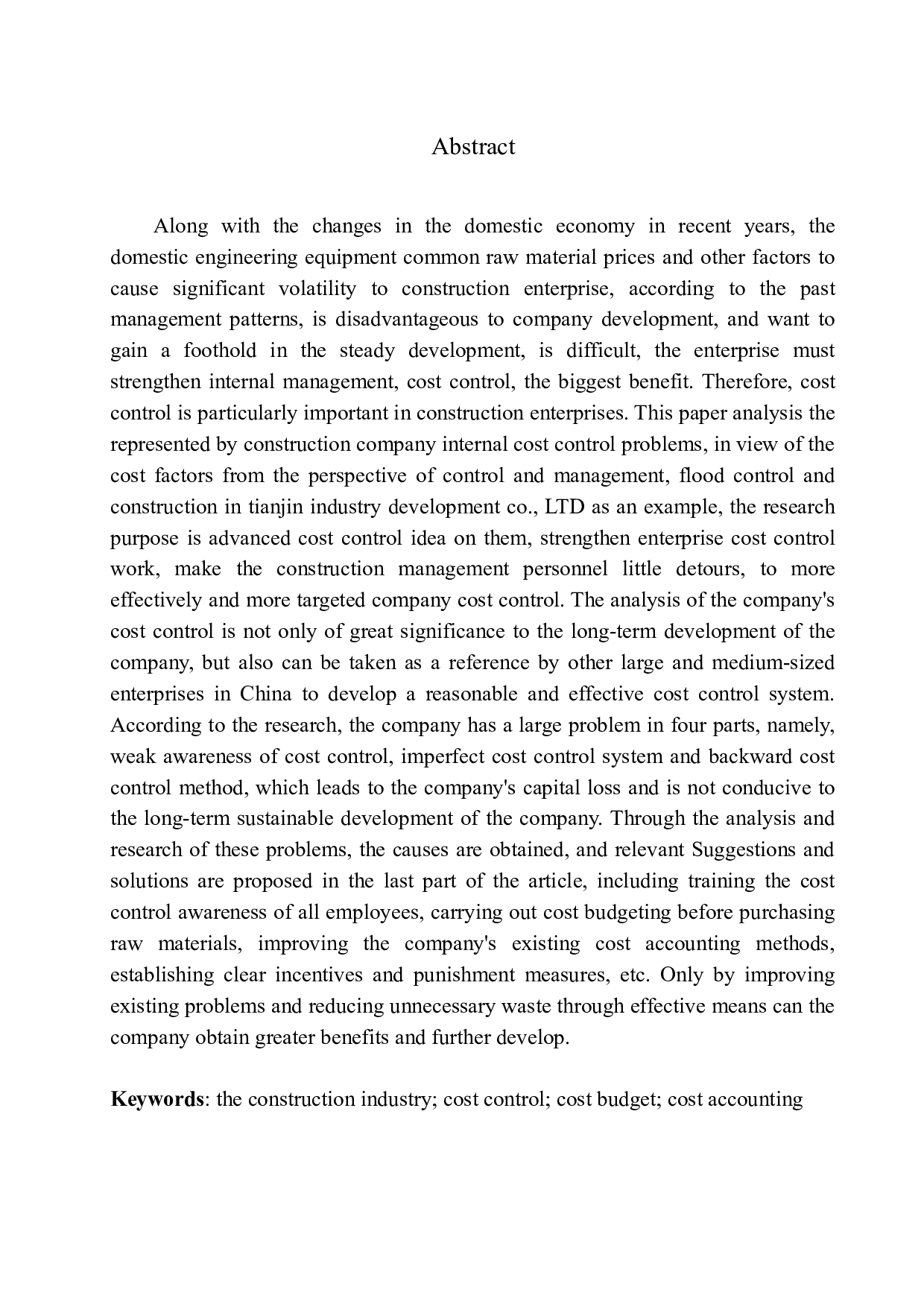 天津业洪建设发展有限公司成本控制问题研究-10973字.docx 第2页