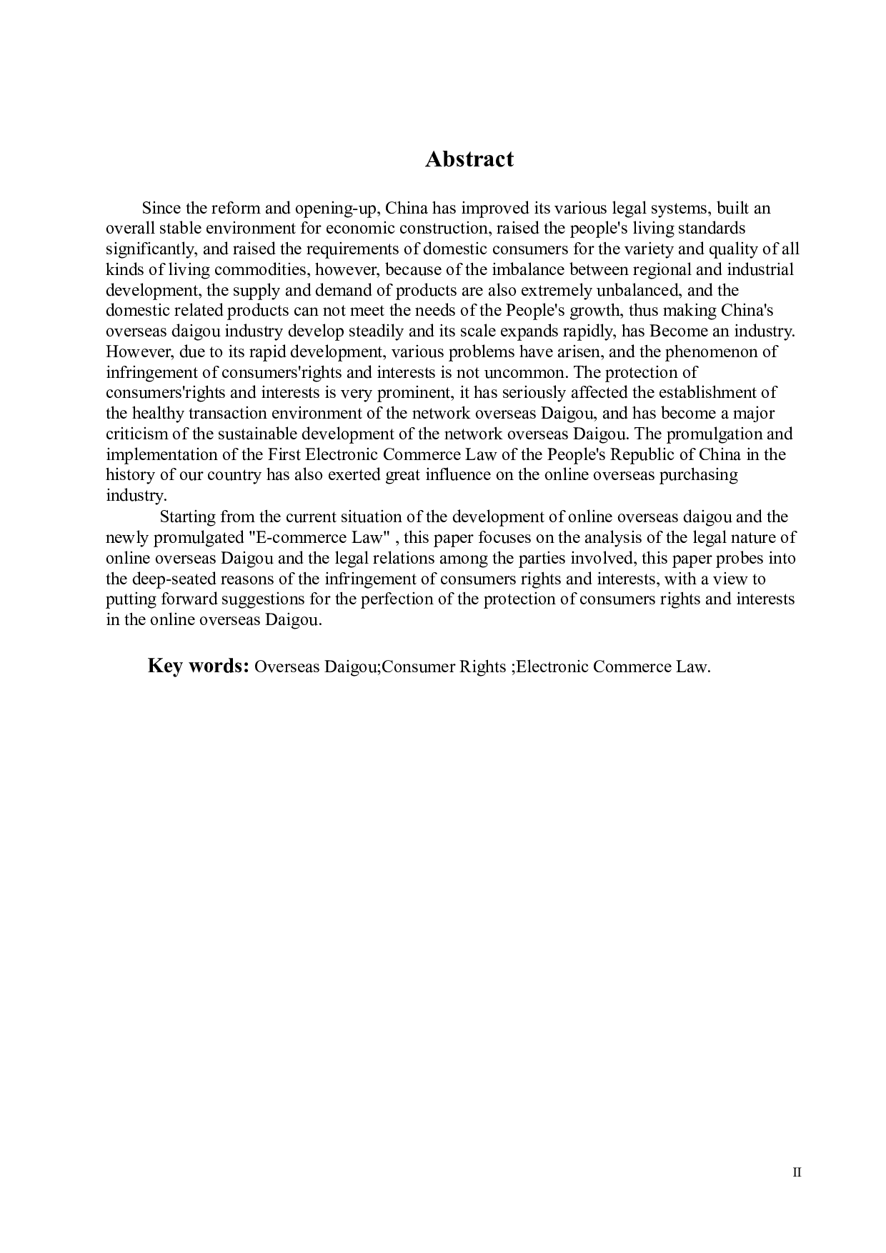 《论网络海外代购中消费者权益的保护》-11222字.docx 第2页