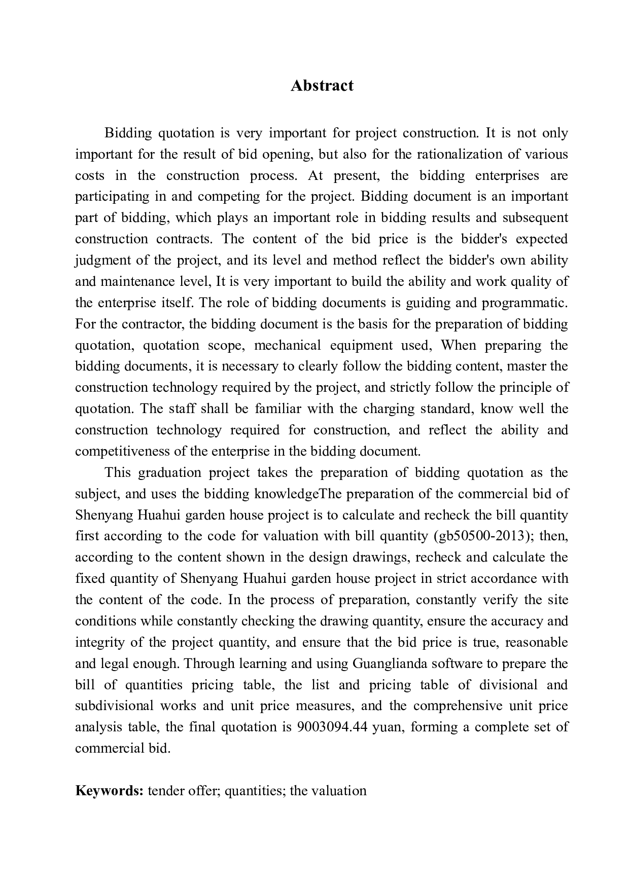 沈阳市华辉花园洋房工程投标报价的编制-14793字.docx 第3页