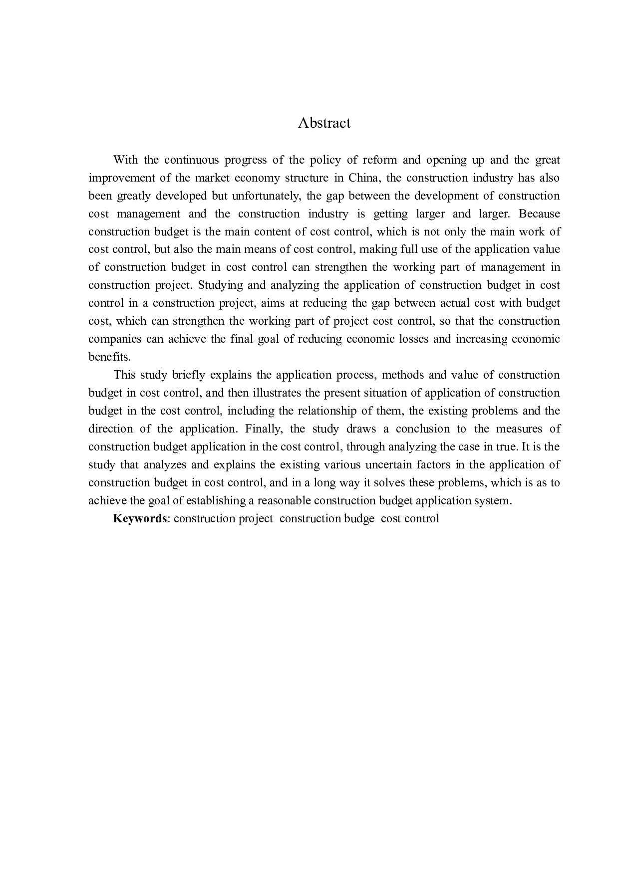 工程项目施工预算在成本控制中的应用分析-16009字.docx 第2页