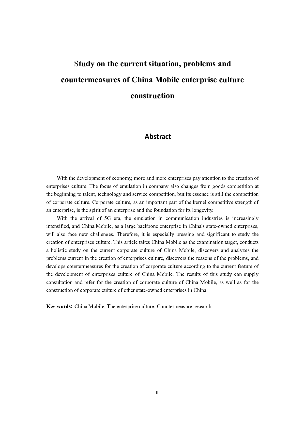 中国移动企业文化建设现状、问题及对策研究-9925字.docx 第2页