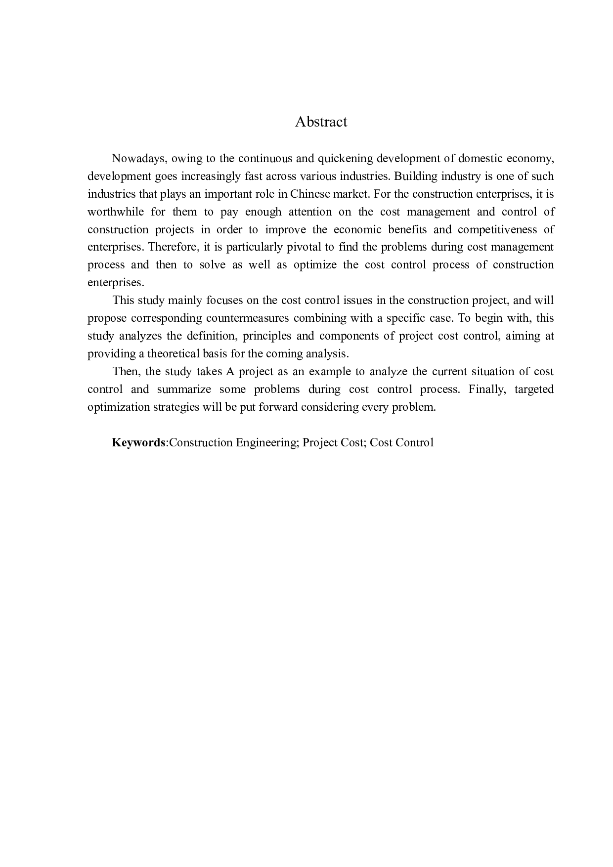 建筑工程项目成本控制管理研究-14134字.docx 第2页