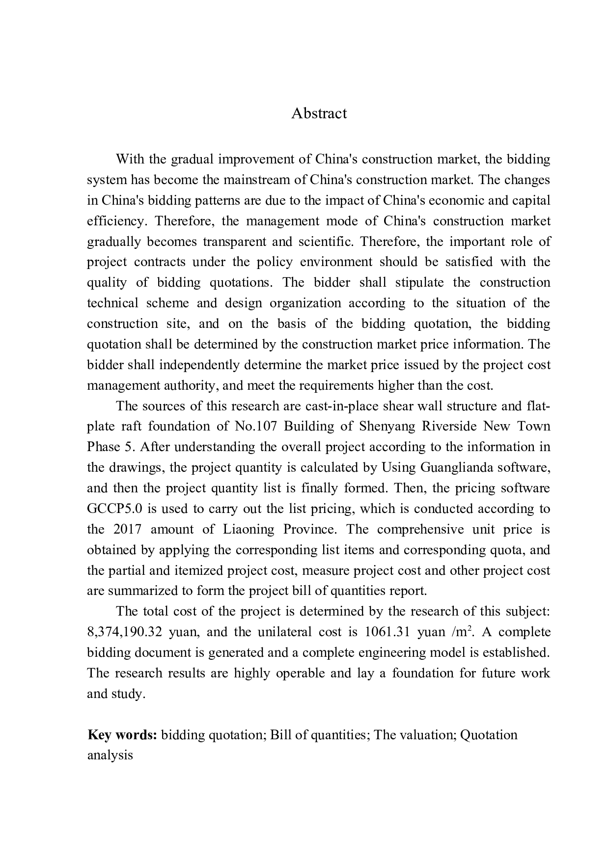 沈阳河畔新城五期107号楼投标报价的编制-14644字.docx 第4页