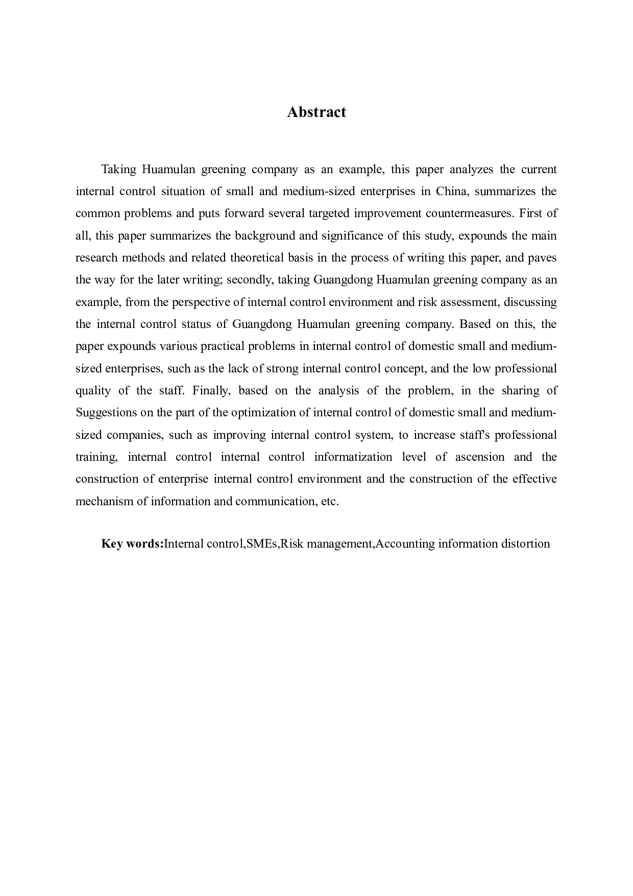中小企业内部控制中存在的问题及完善对策研究-11594字.docx 第2页
