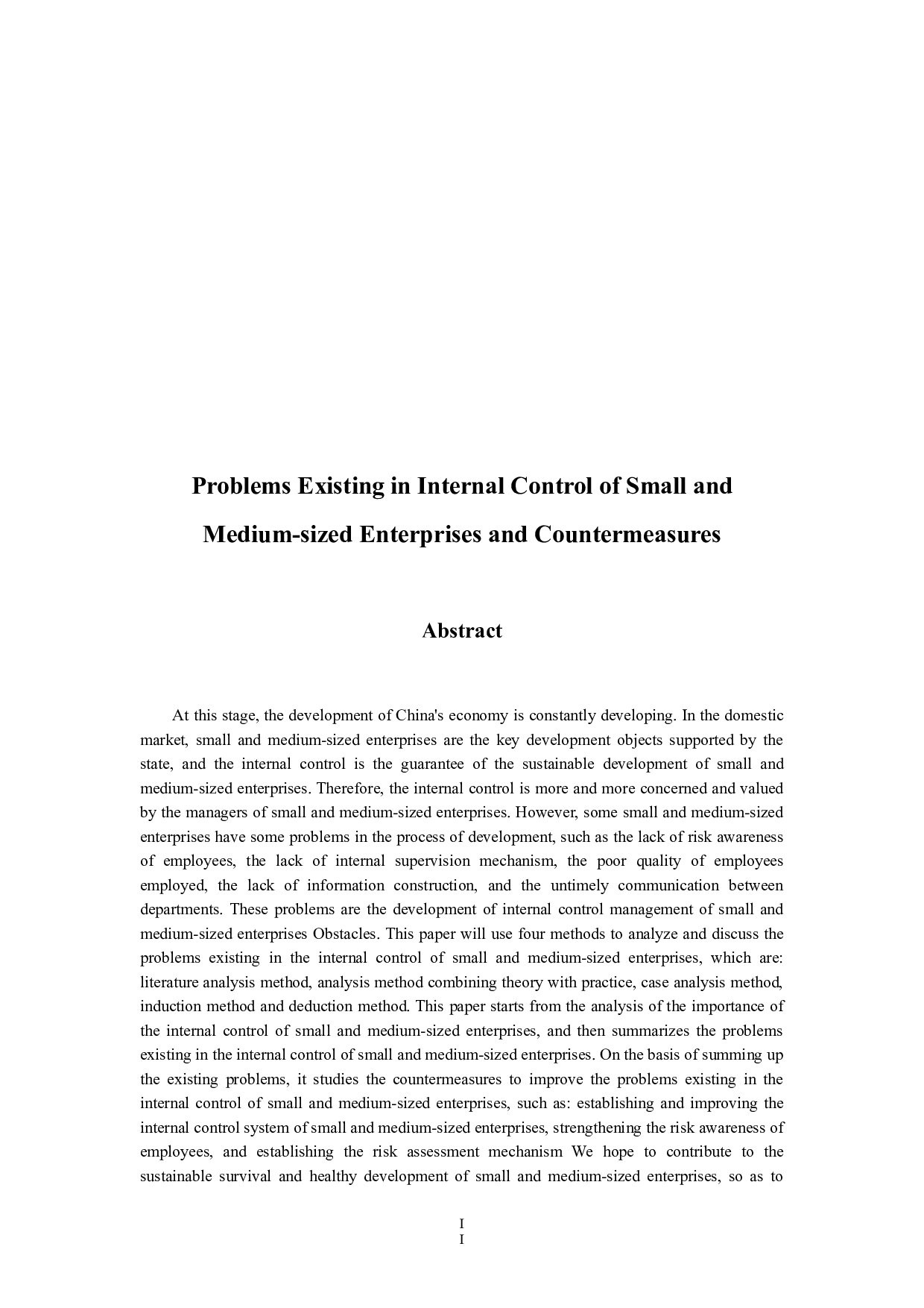 中小企业内部控制存在的问题与完善对策-12506字.docx 第2页