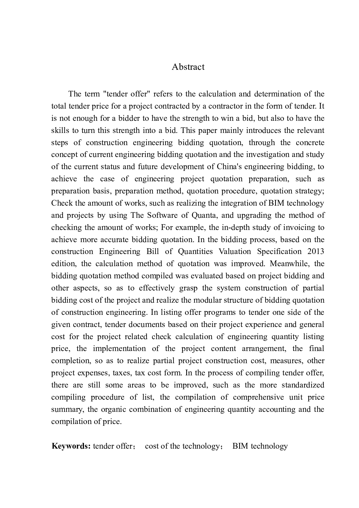 沈阳泰盈十里锦城四期G03#楼投标报价编制-20174字.docx 第4页