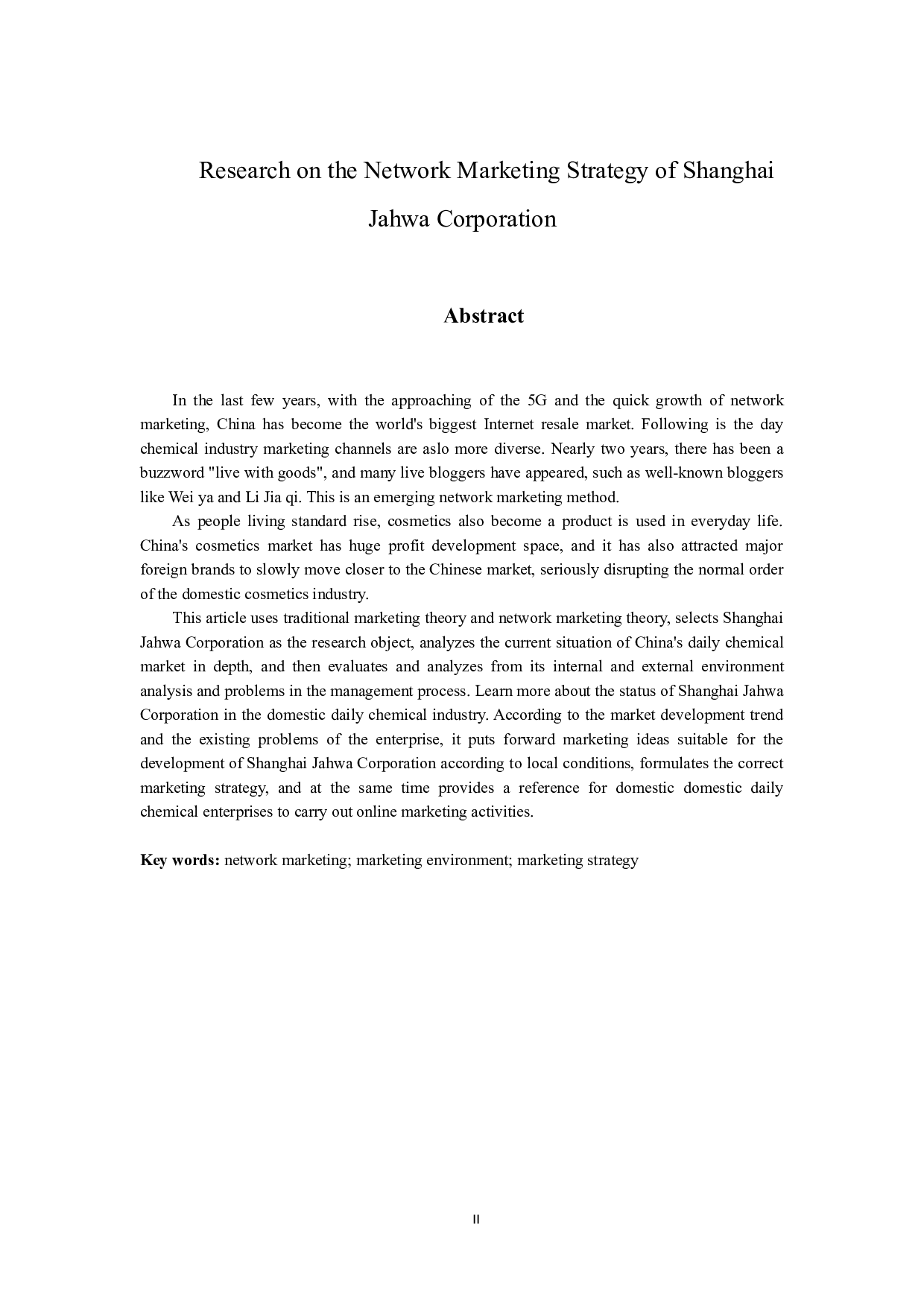 上海家化集团的网络营销策略研究-10914字.docx 第2页