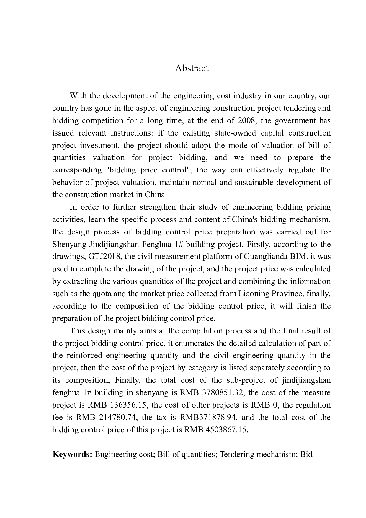 沈阳金地江山风华1号楼招标控制价编制-30128字.docx 第3页