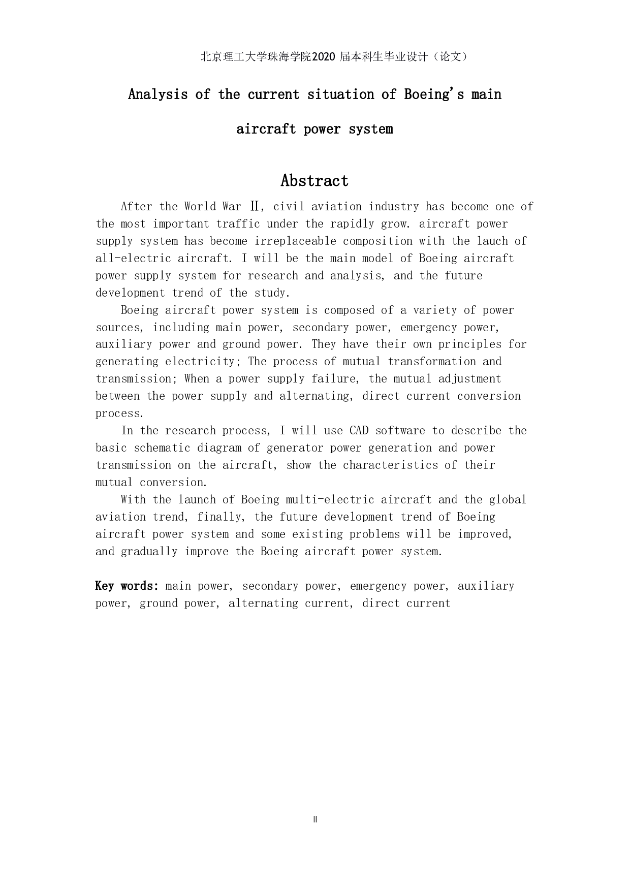波音主要机型飞机电源系统现状分析-1676字.pdf 第1页