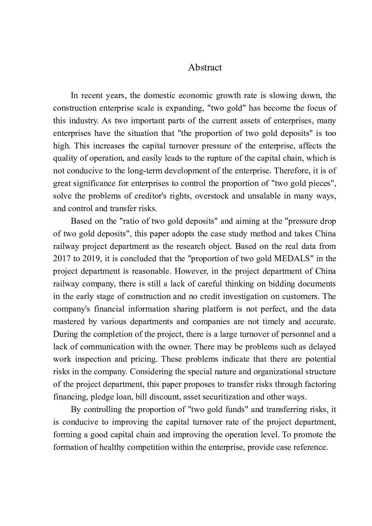 浅析中铁二局第二工程有限公司项目部&ldquo;两金&rdquo;压降及对策-11583字.docx 第2页