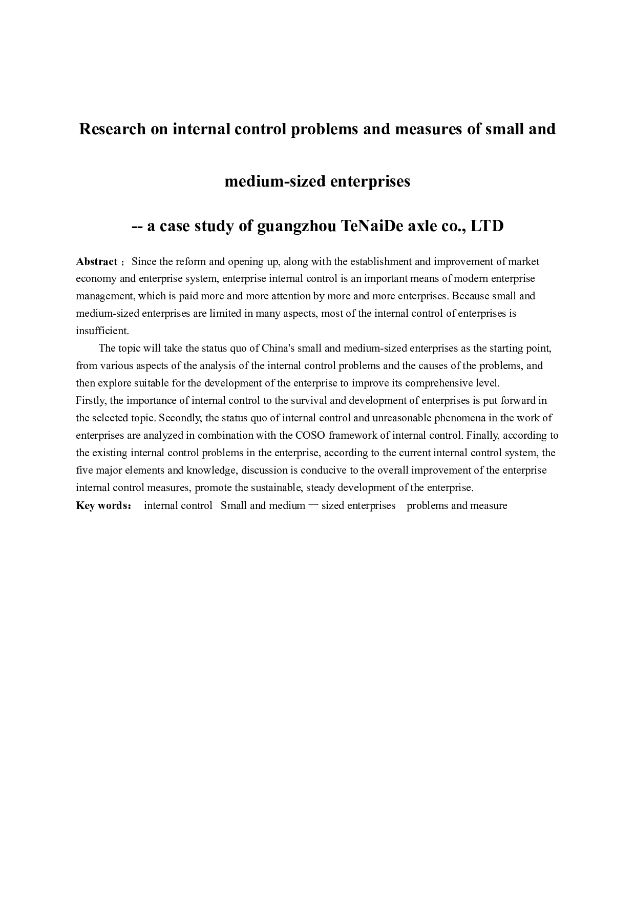 中小企业内部控制问题与措施研究&mdash;以广州市特耐得车轴有限公司为例-11721字.docx 第1页