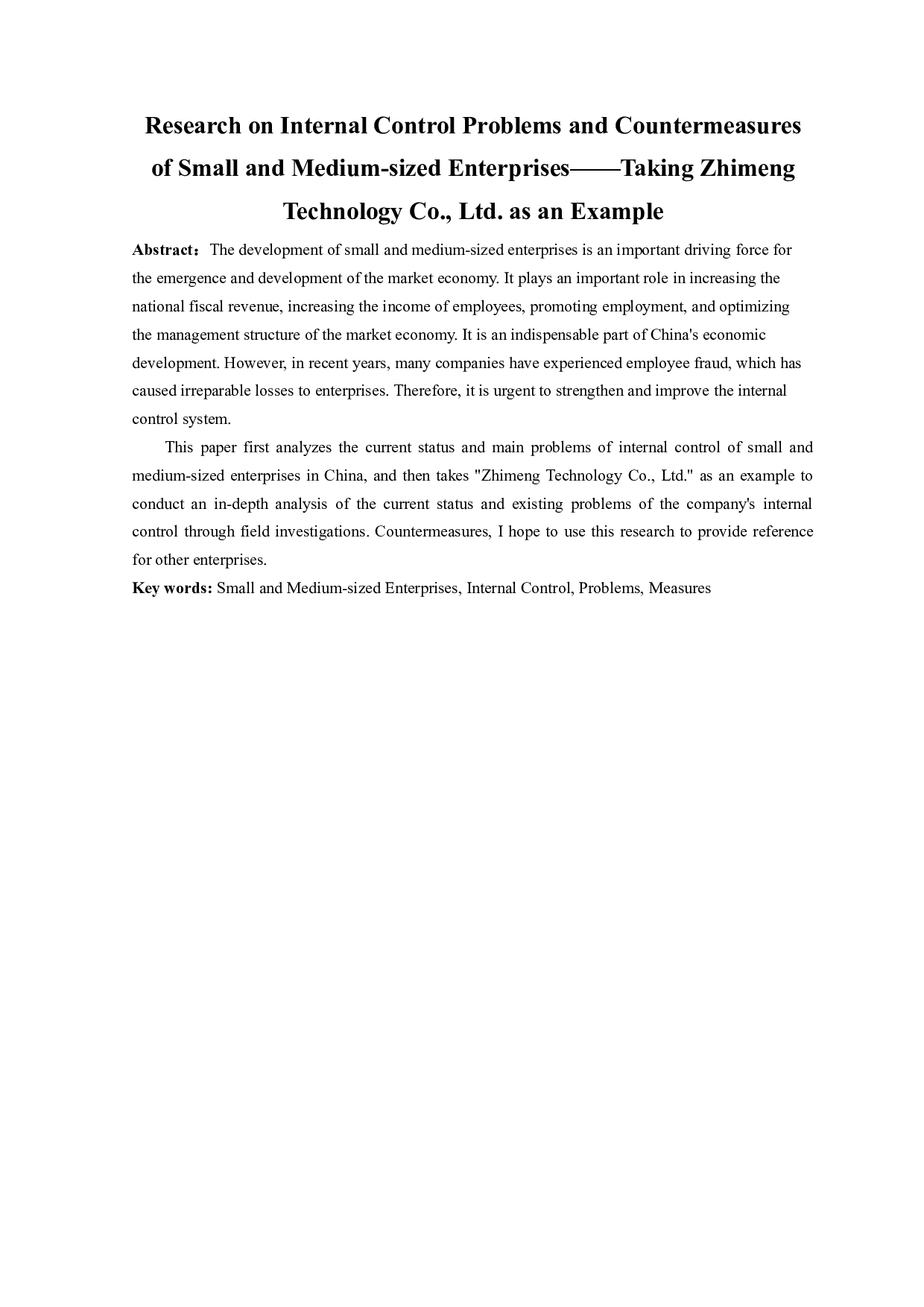 中小企业内部控制问题及对策研究&mdash;&mdash;以智盟科技有限公司为例-11600字.docx 第1页