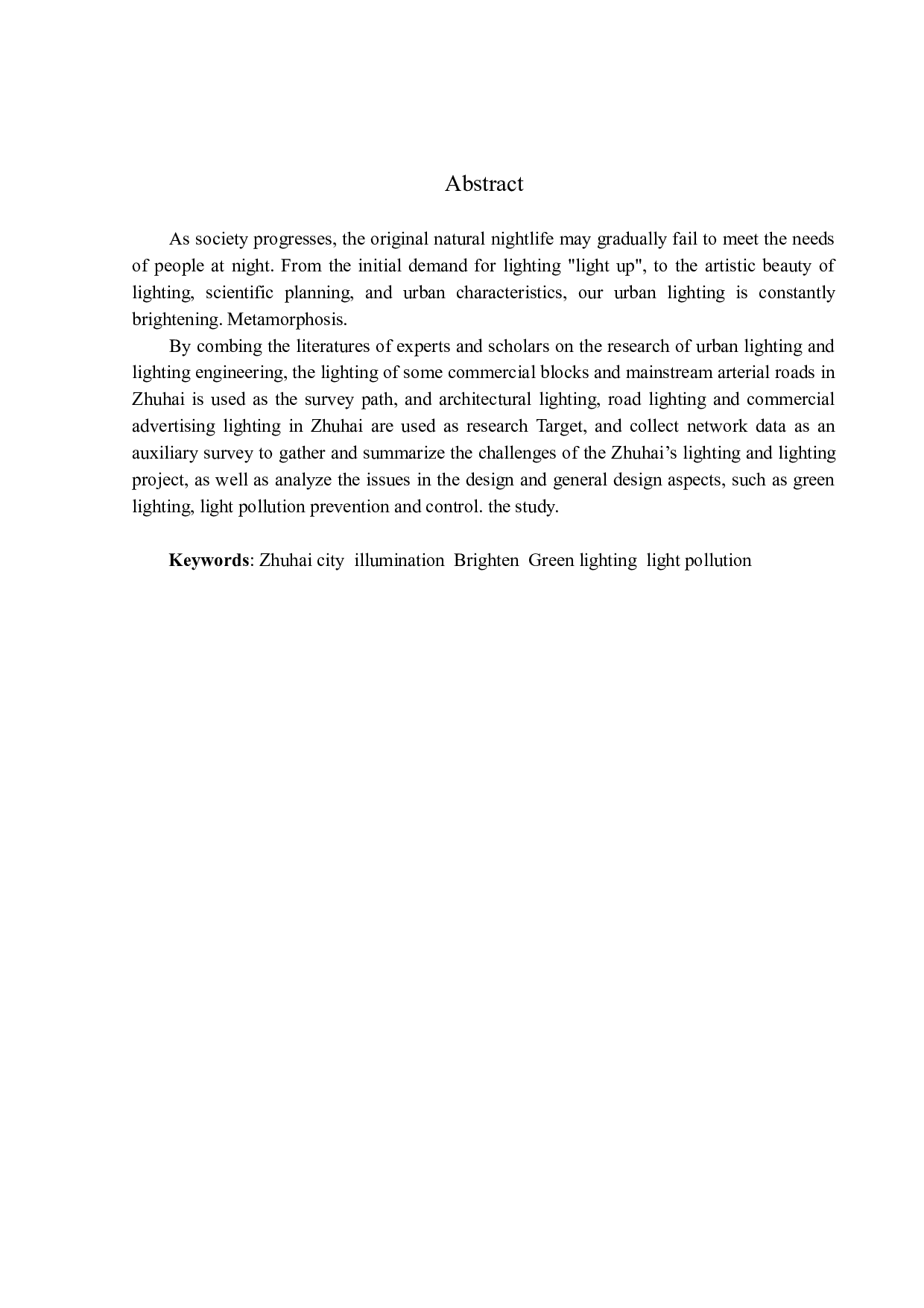 珠海市照明亮化工程存在的问题及其对策研究-11703字.docx 第2页