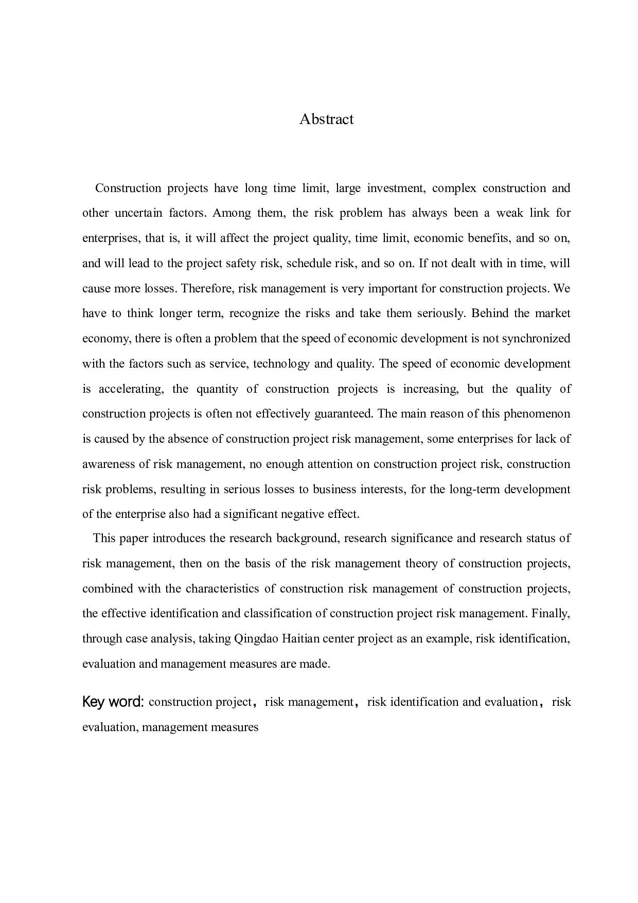 青岛海天中心建筑工程项目风险管理研究-20874字.docx 第2页