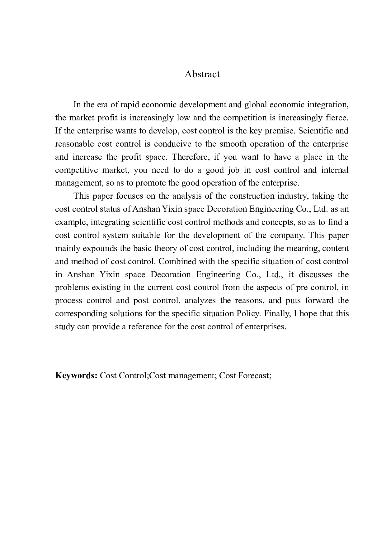鞍山一心空间装饰工程有限公司成本控制问题研究-11541字.docx 第2页