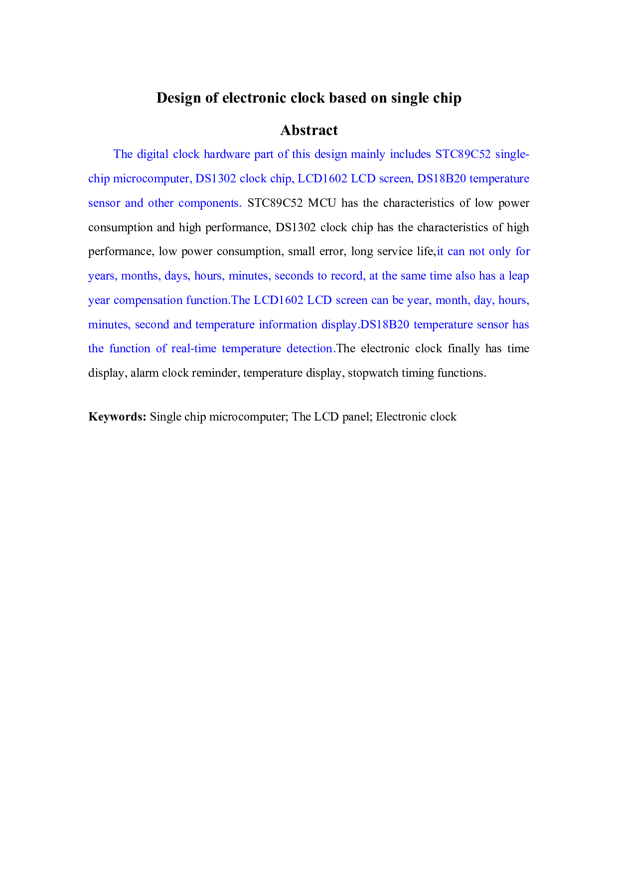 基于单片机的数字时钟的设计-8322字.docx 第2页