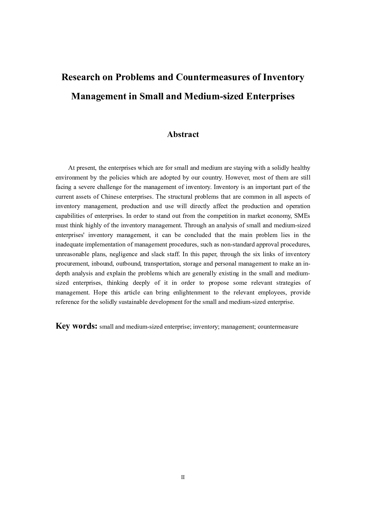 中小企业存货管理存在问题及对策研究-10218字.docx 第2页