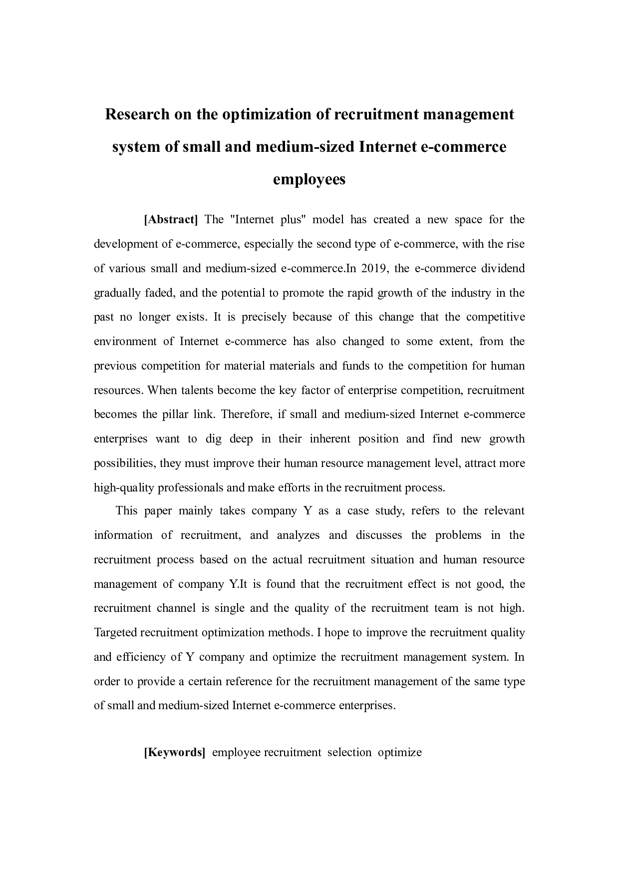 中小型互联网电商员工招聘管理体系优化研究&mdash;&mdash;以Y公司为例-16883字.docx 第2页
